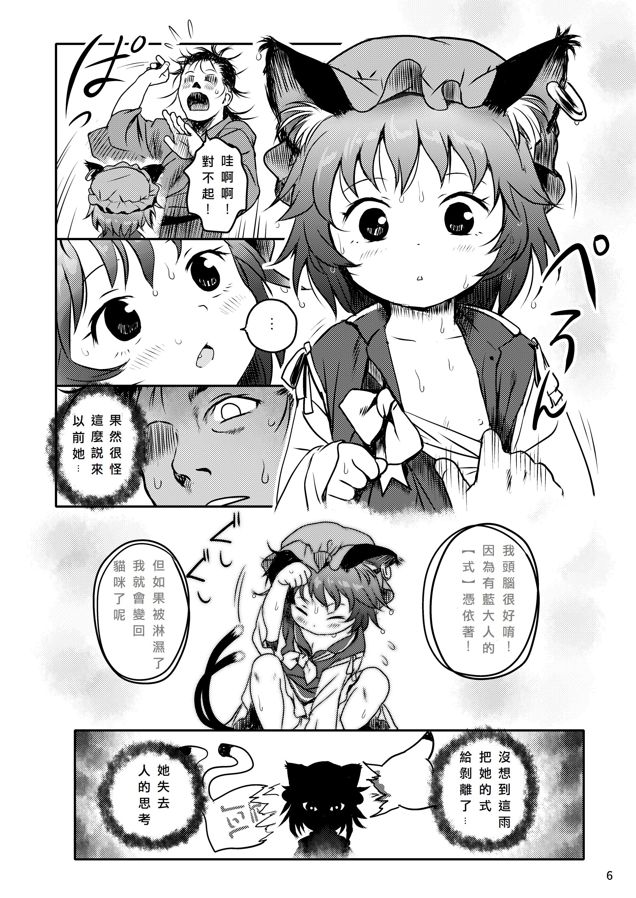 06