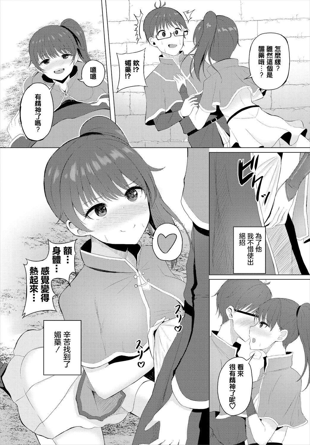 03
