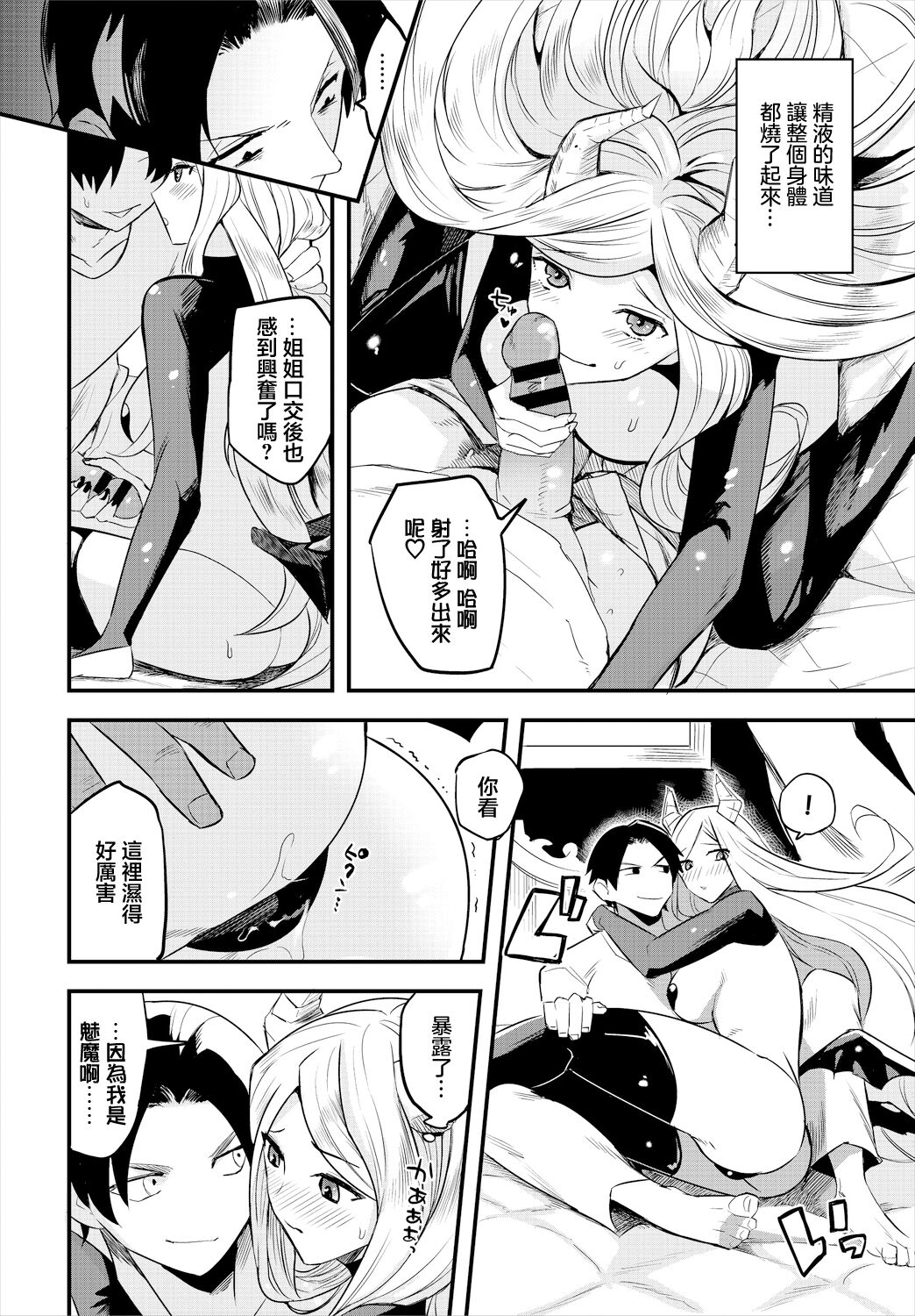 06