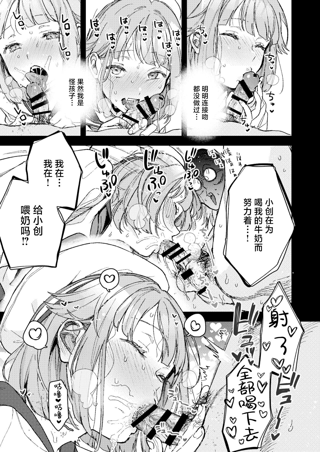 08
