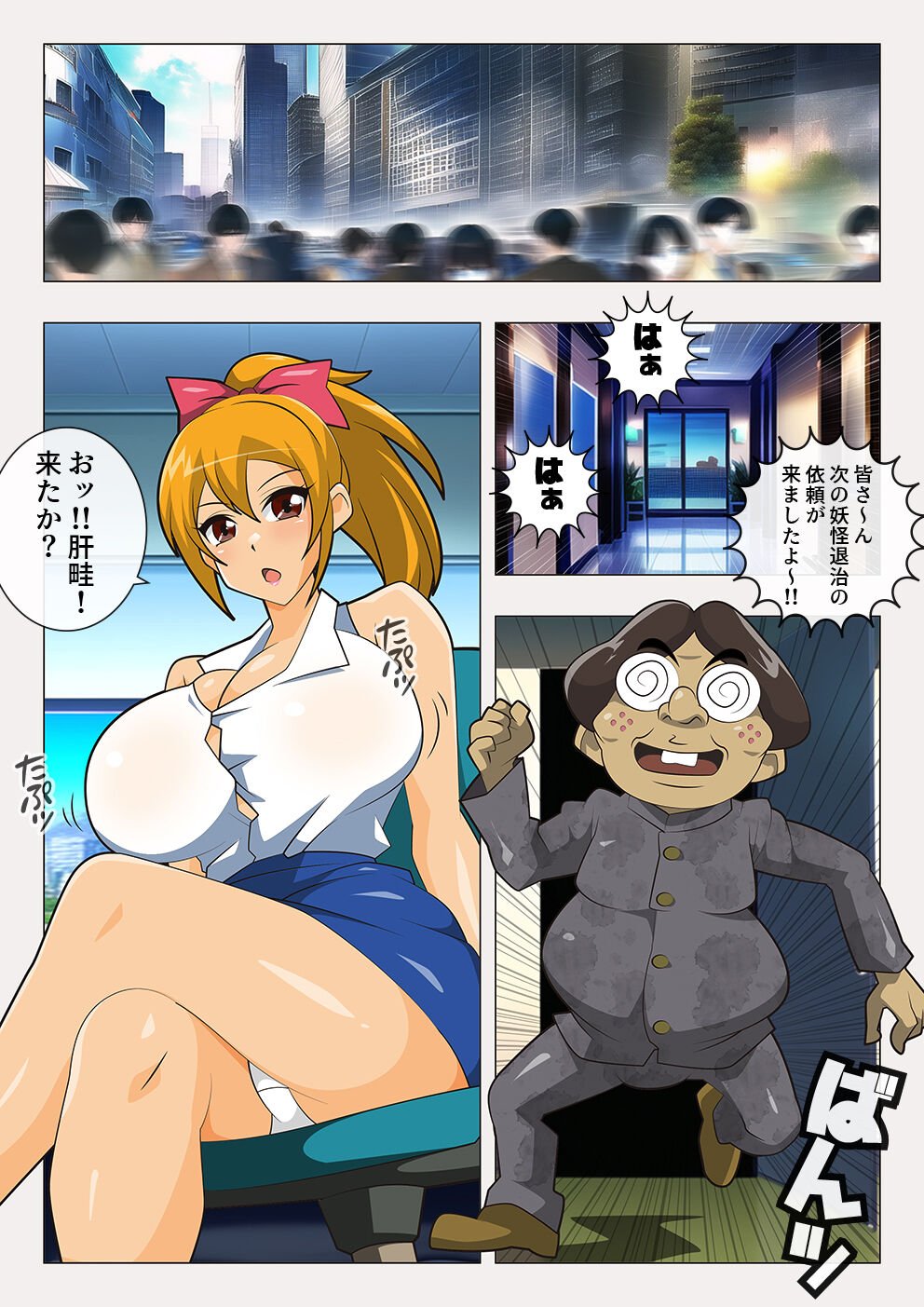 03