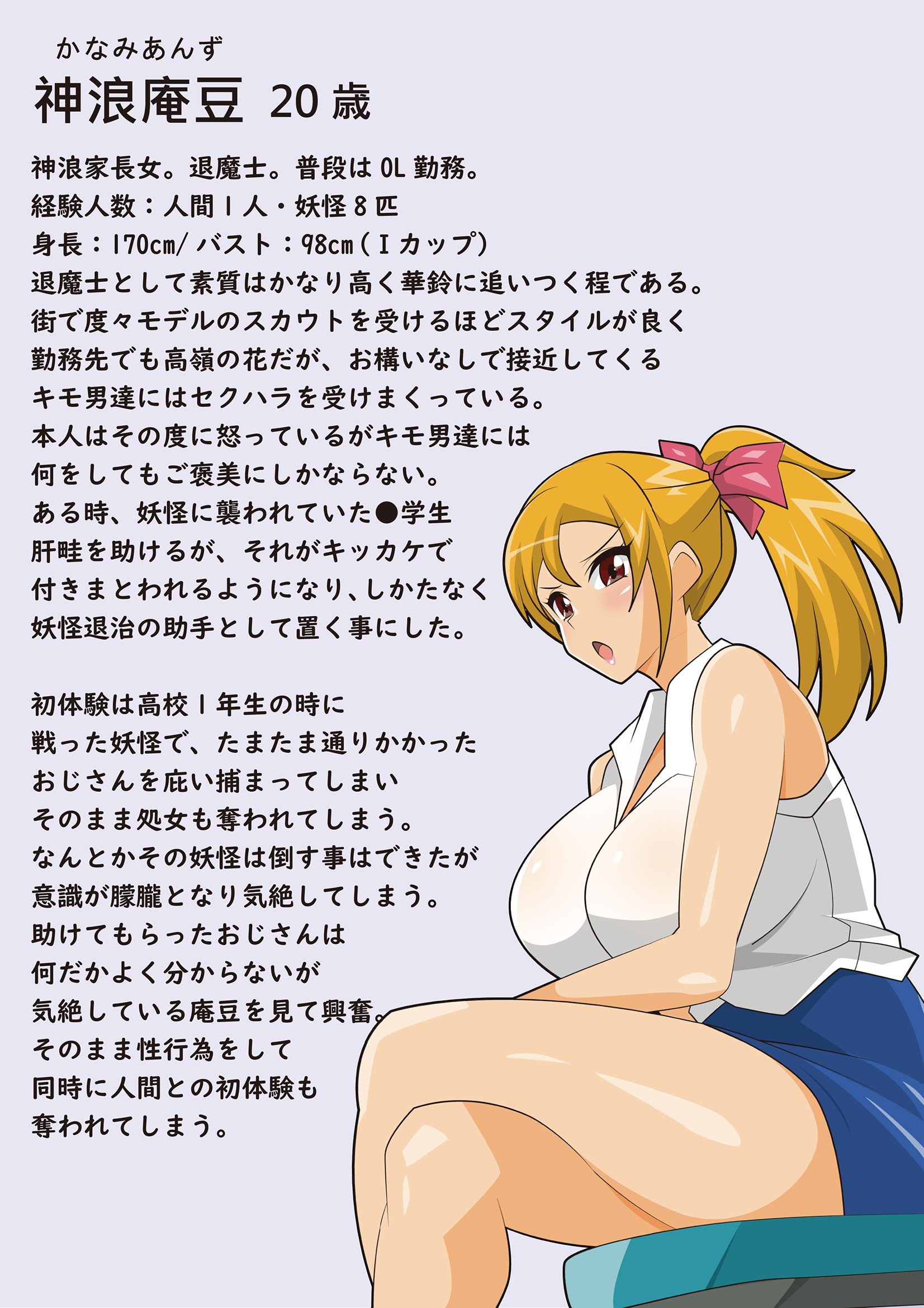 42