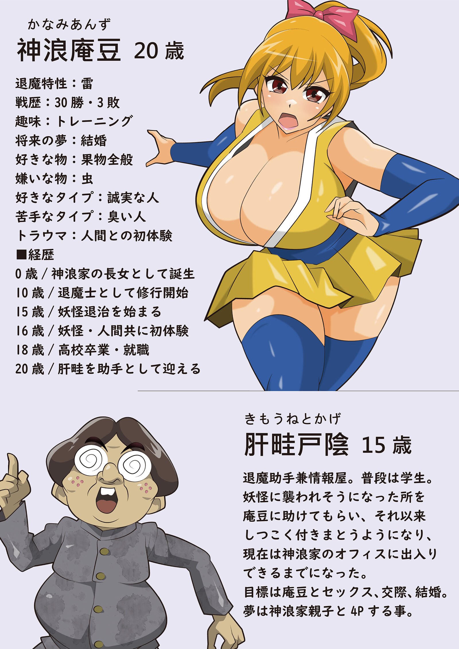 43