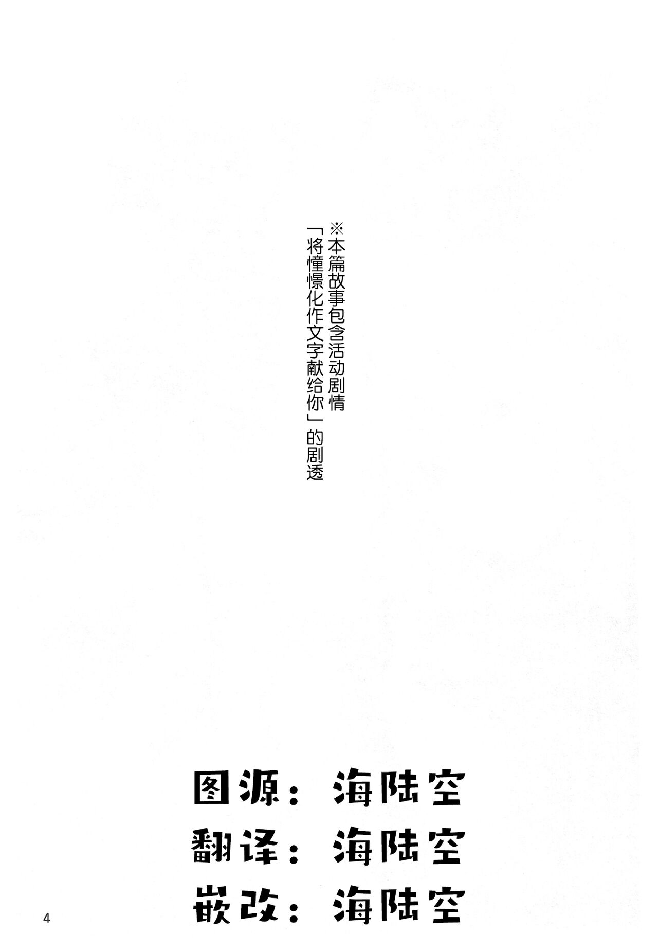 null_03
