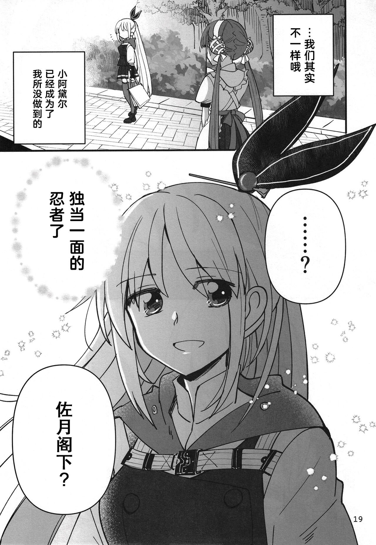 null_18