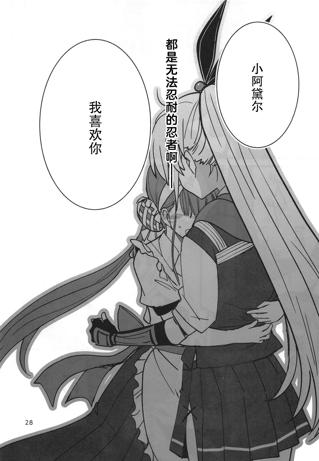 null_27