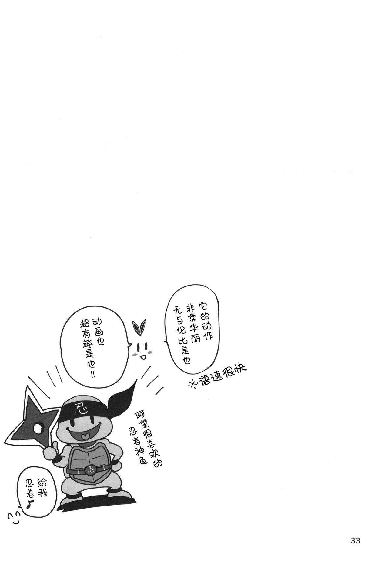 null_32