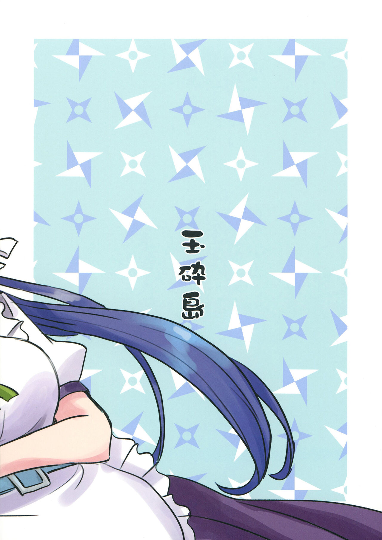 null_34