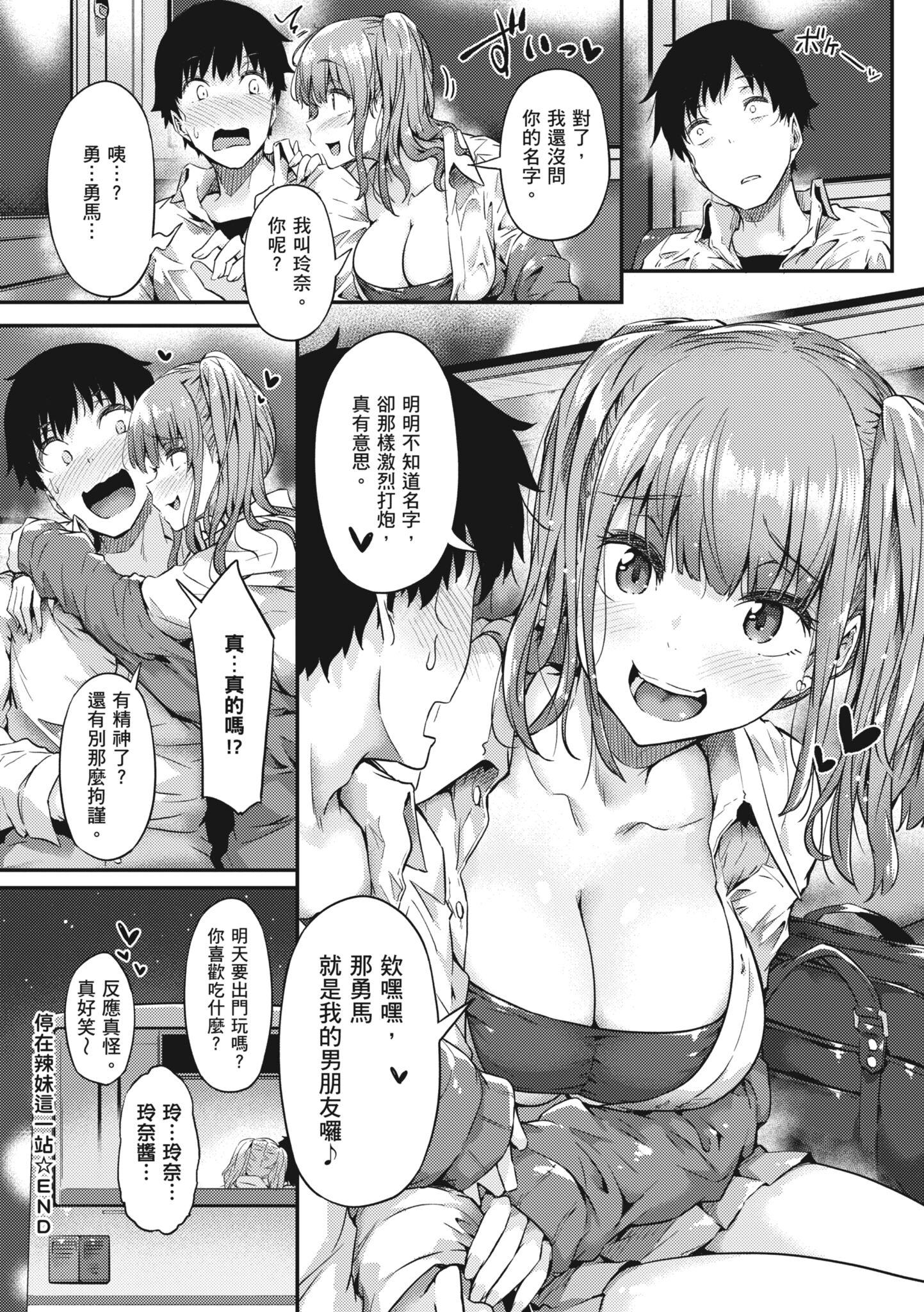 158