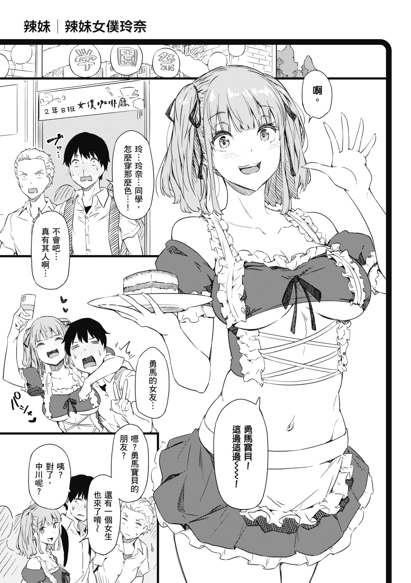 159