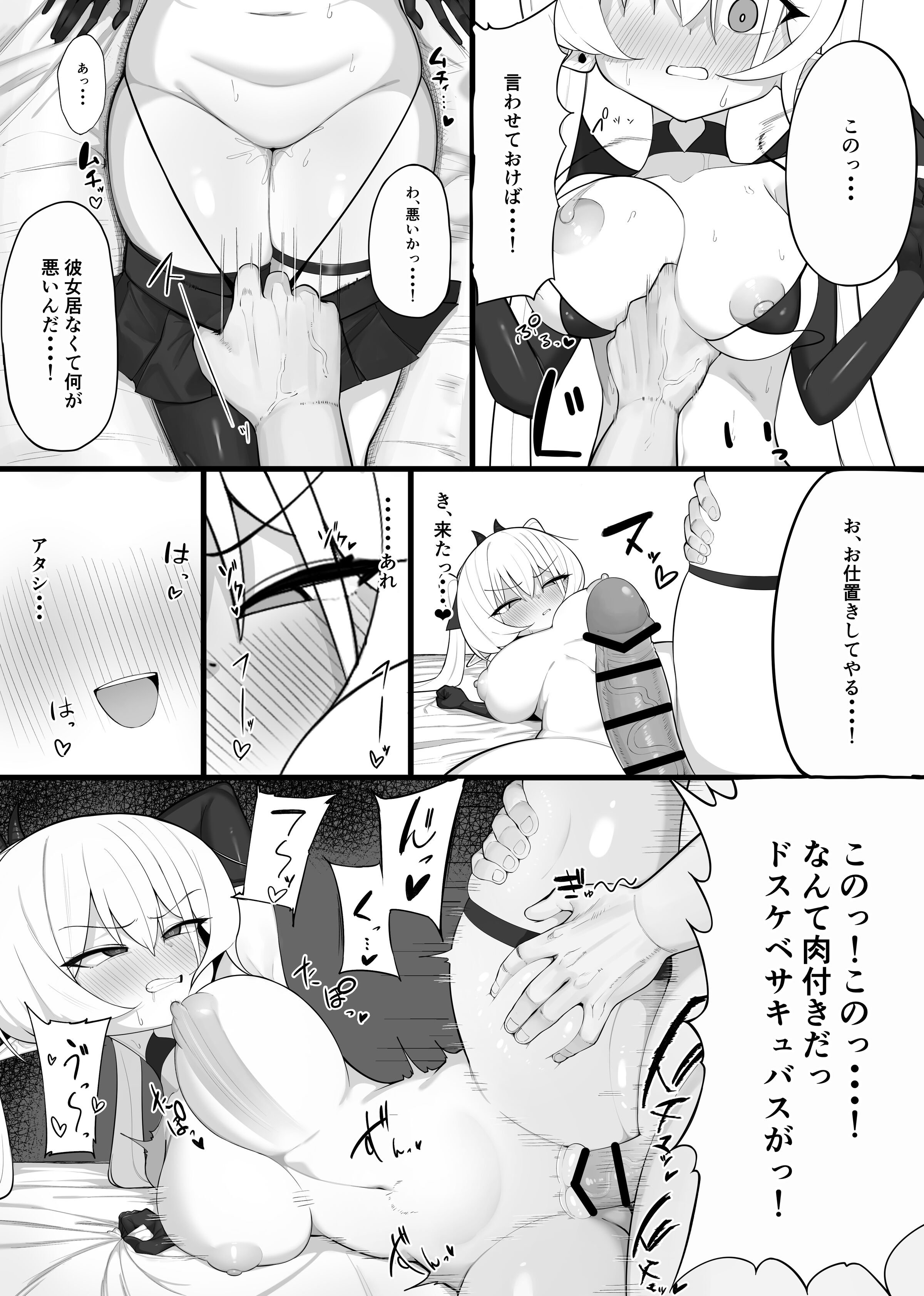 32