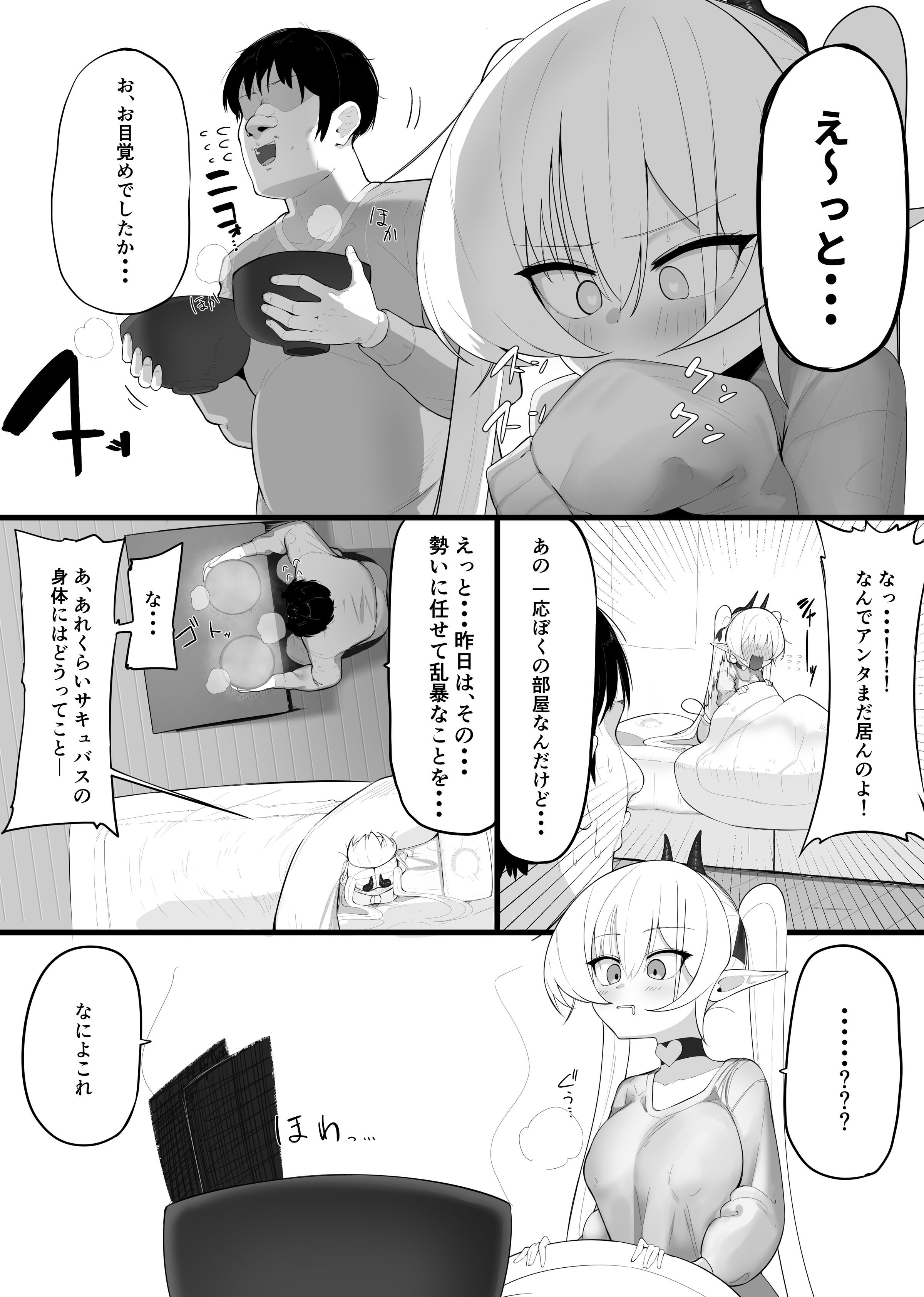 42