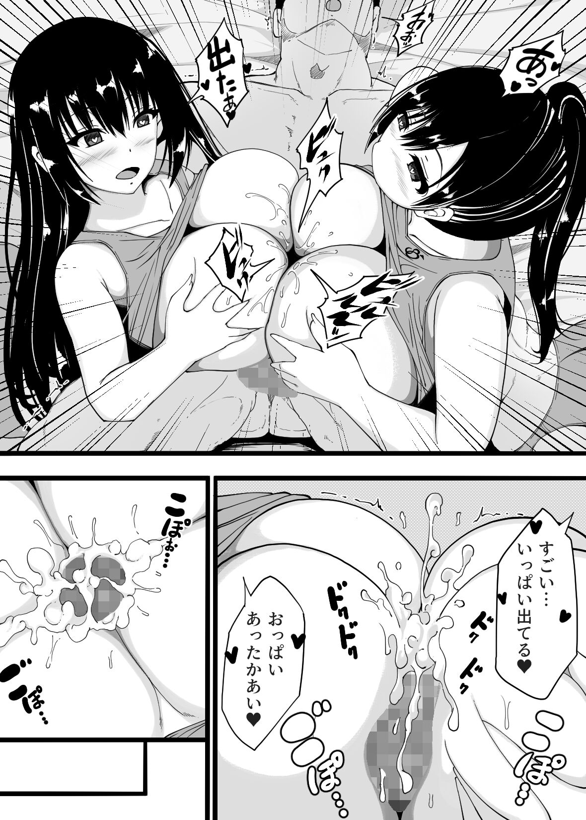 33