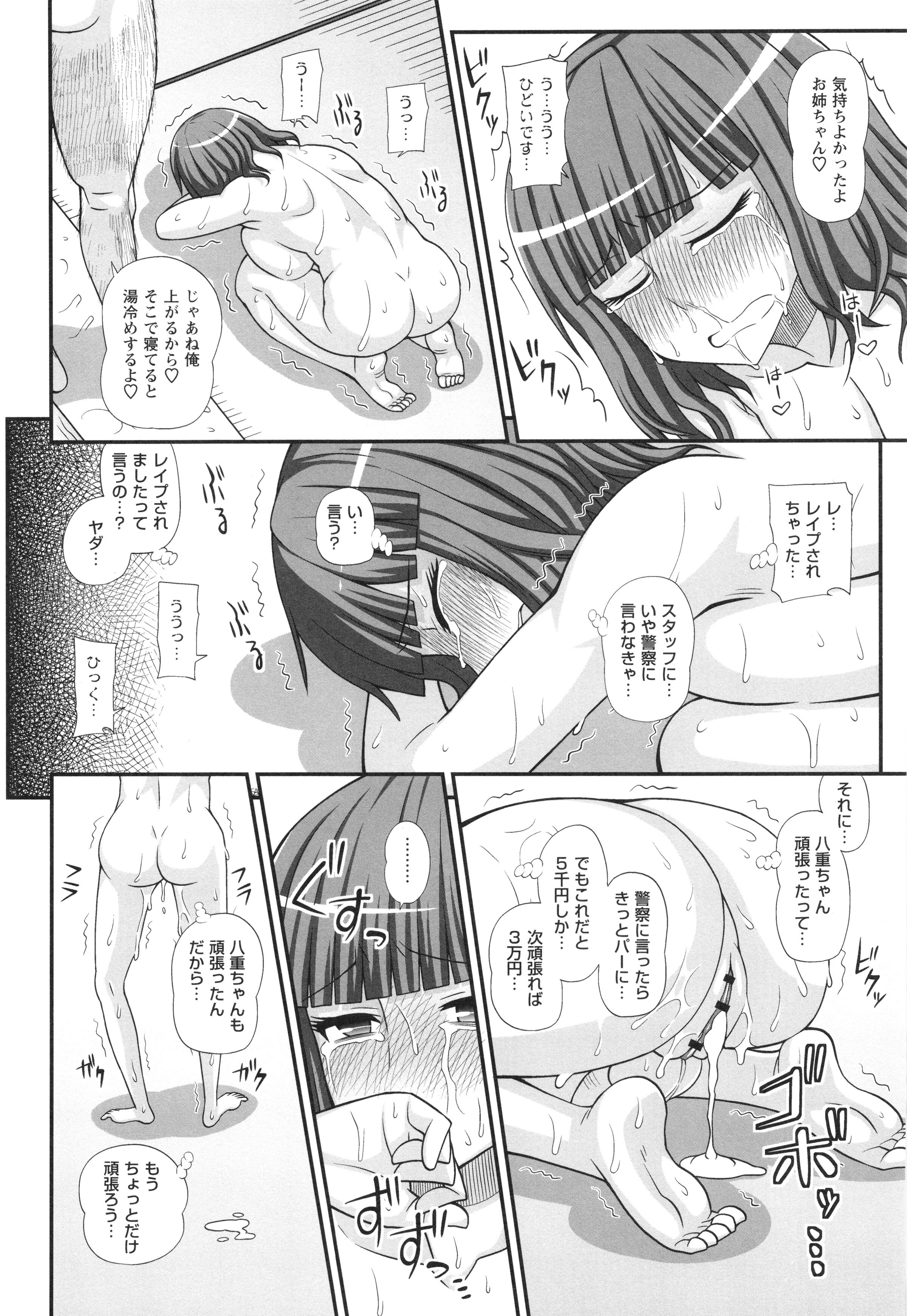 038