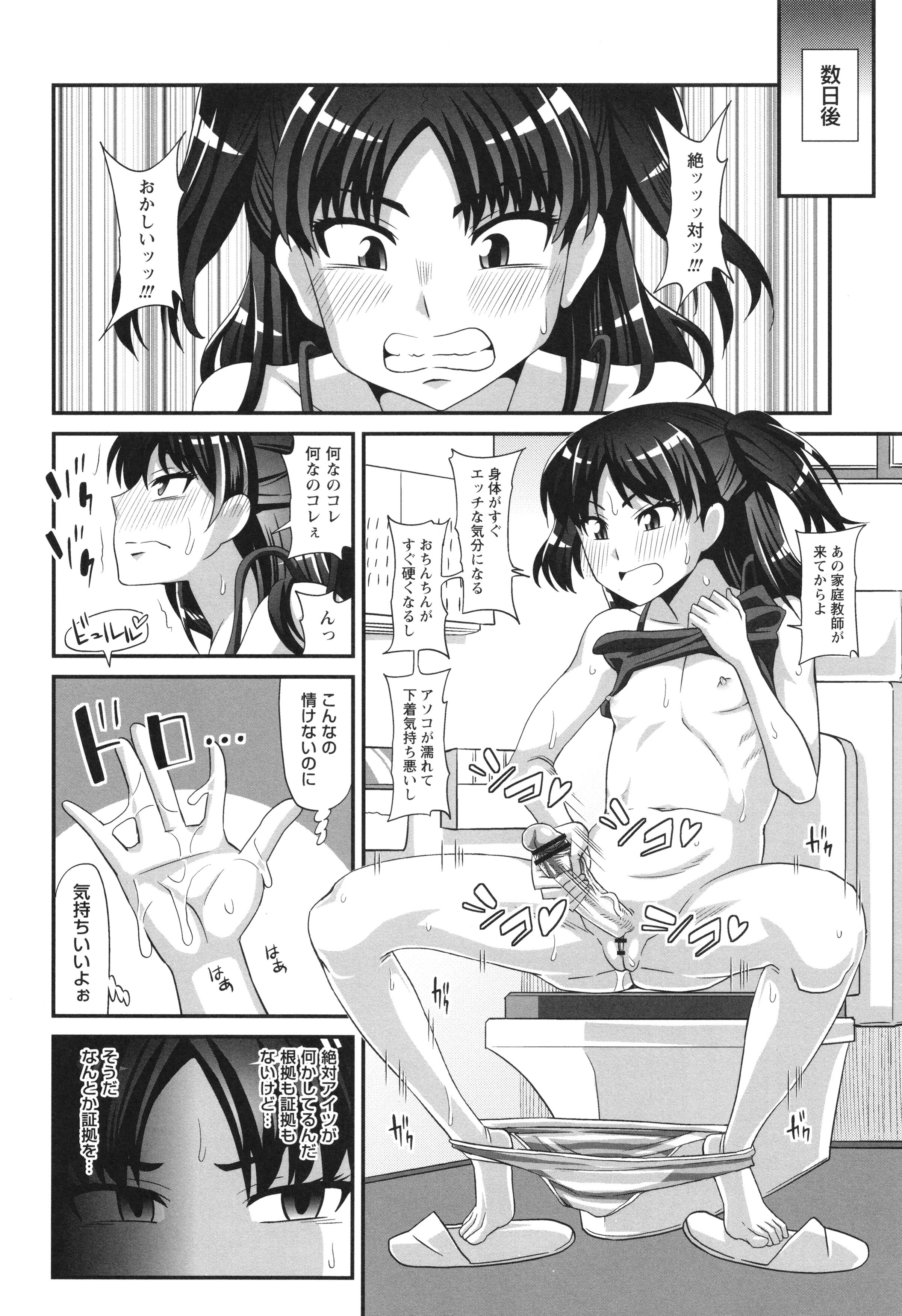 106
