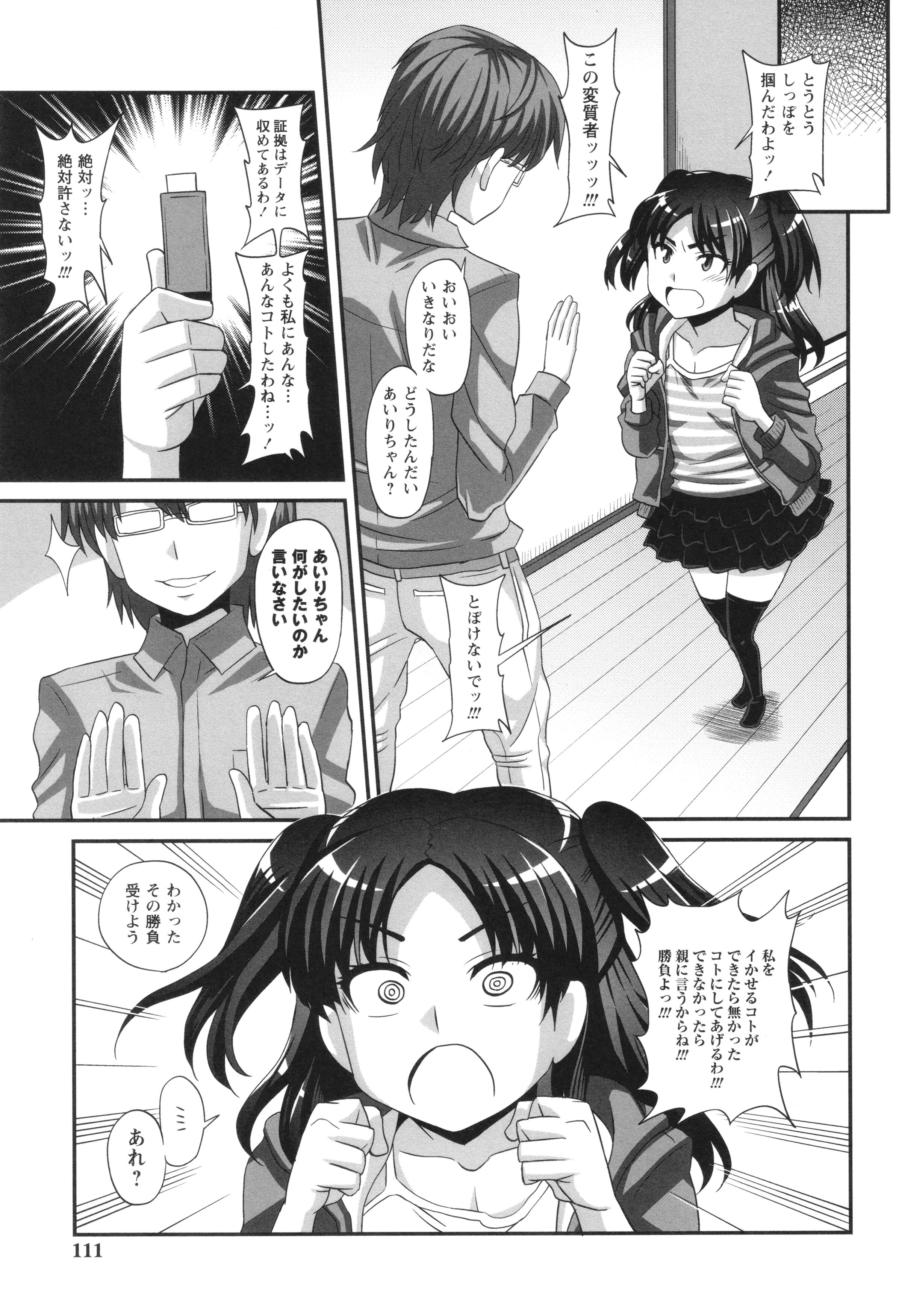 107