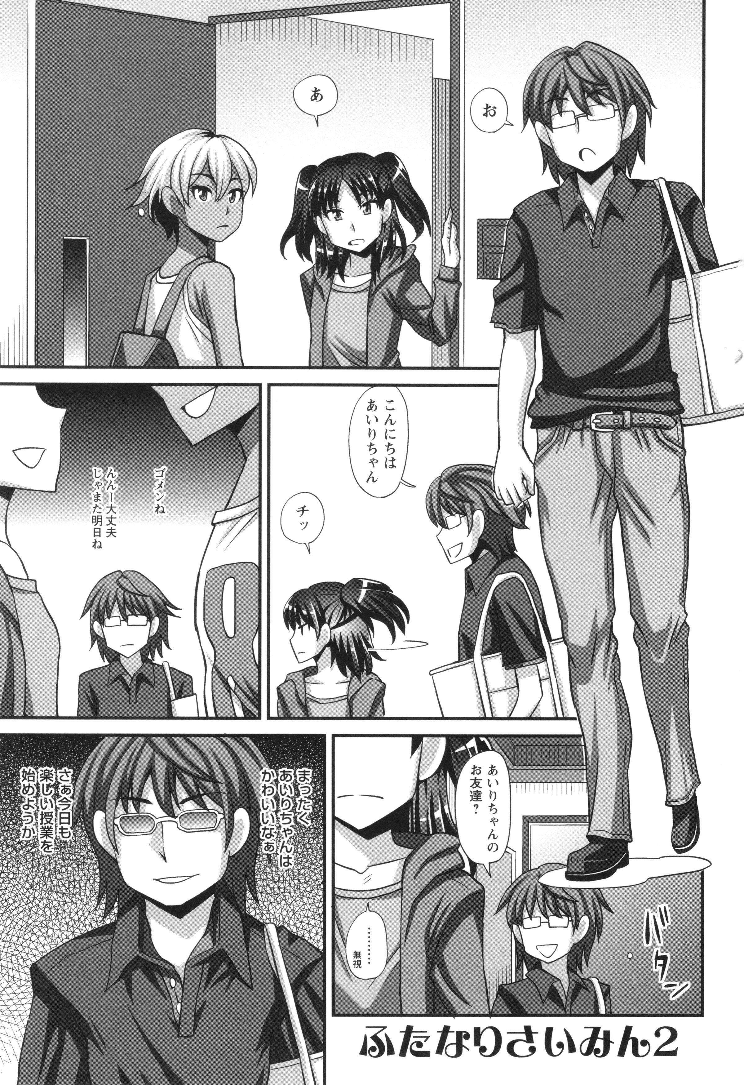 117