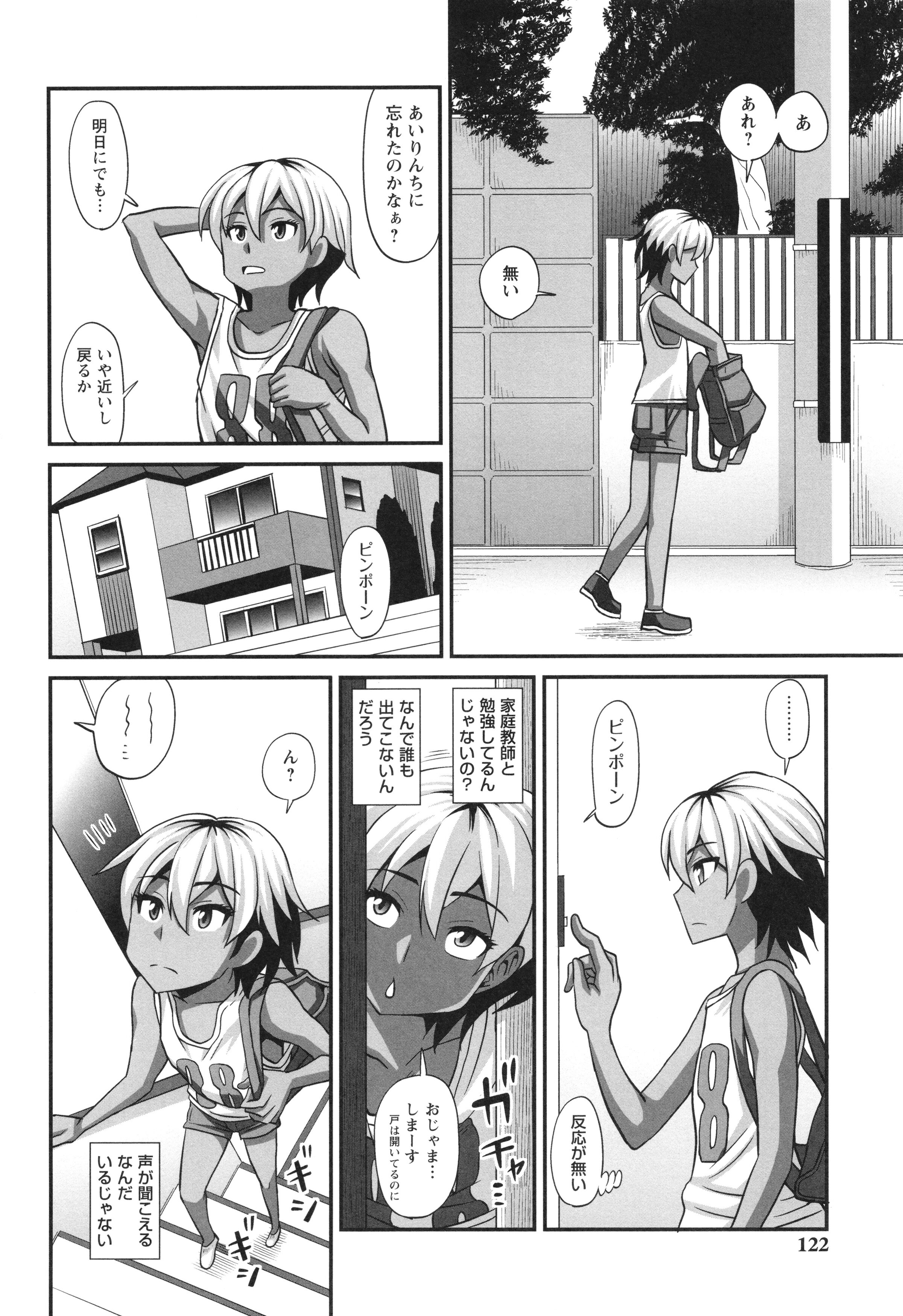 118