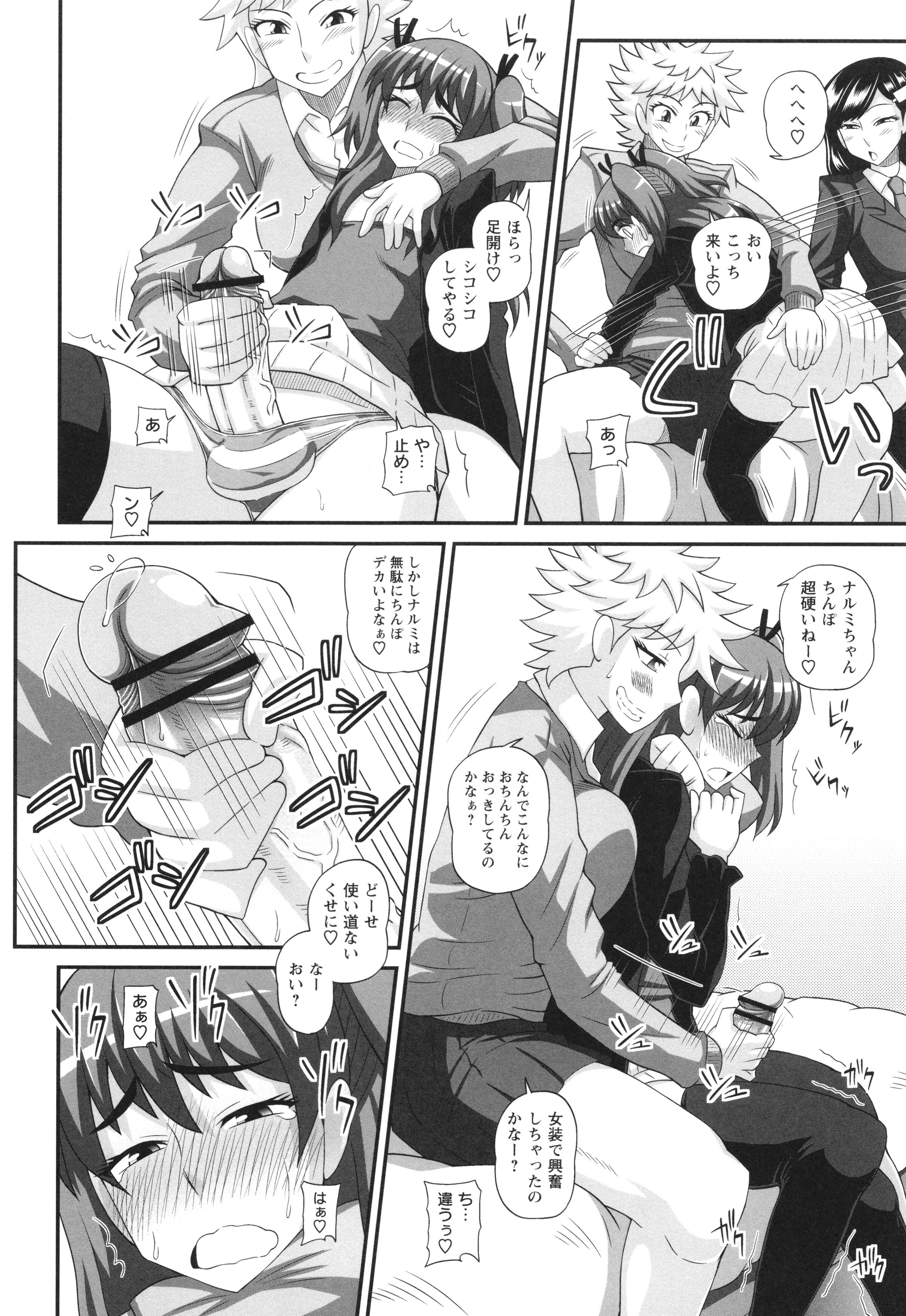 144