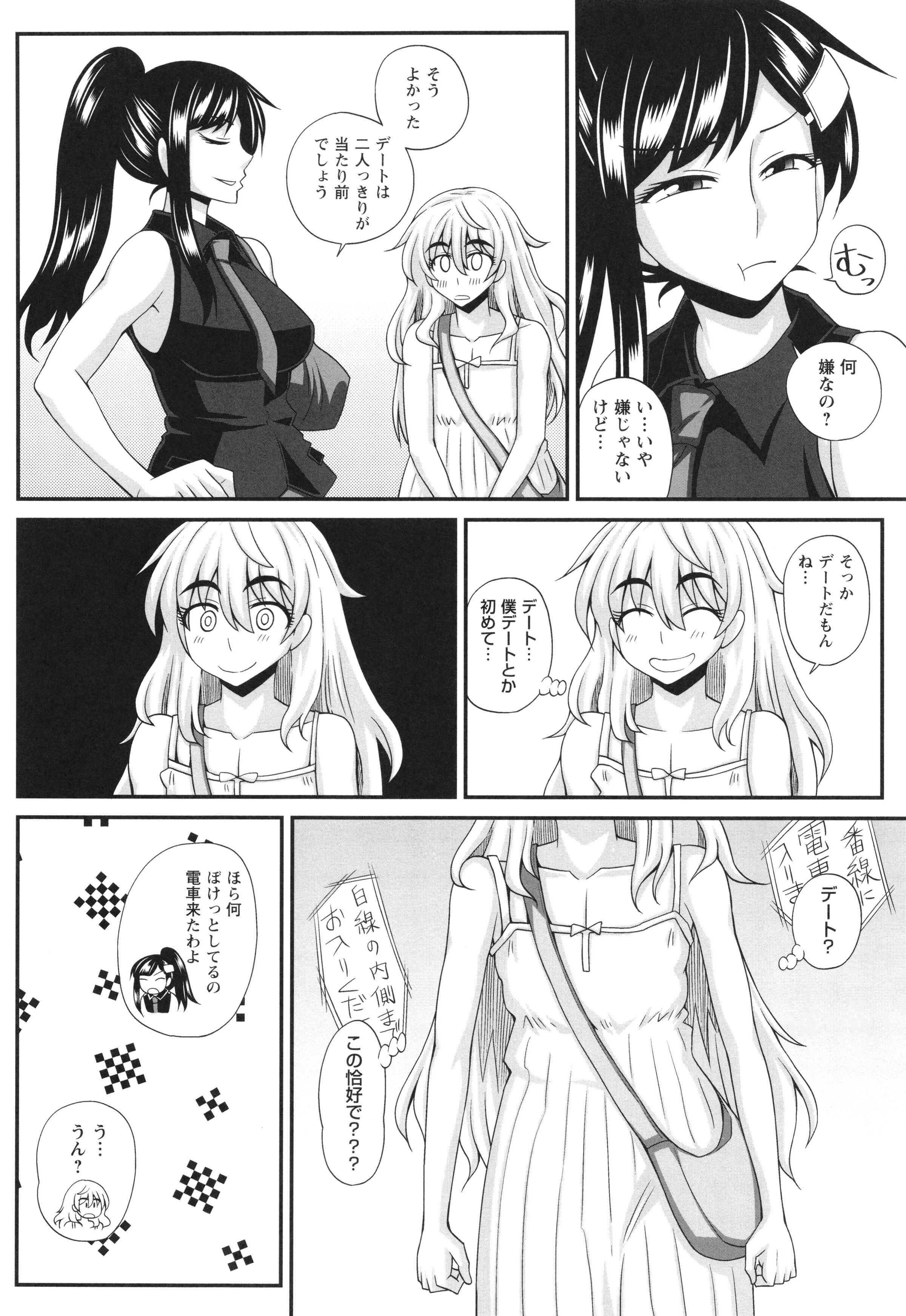 170