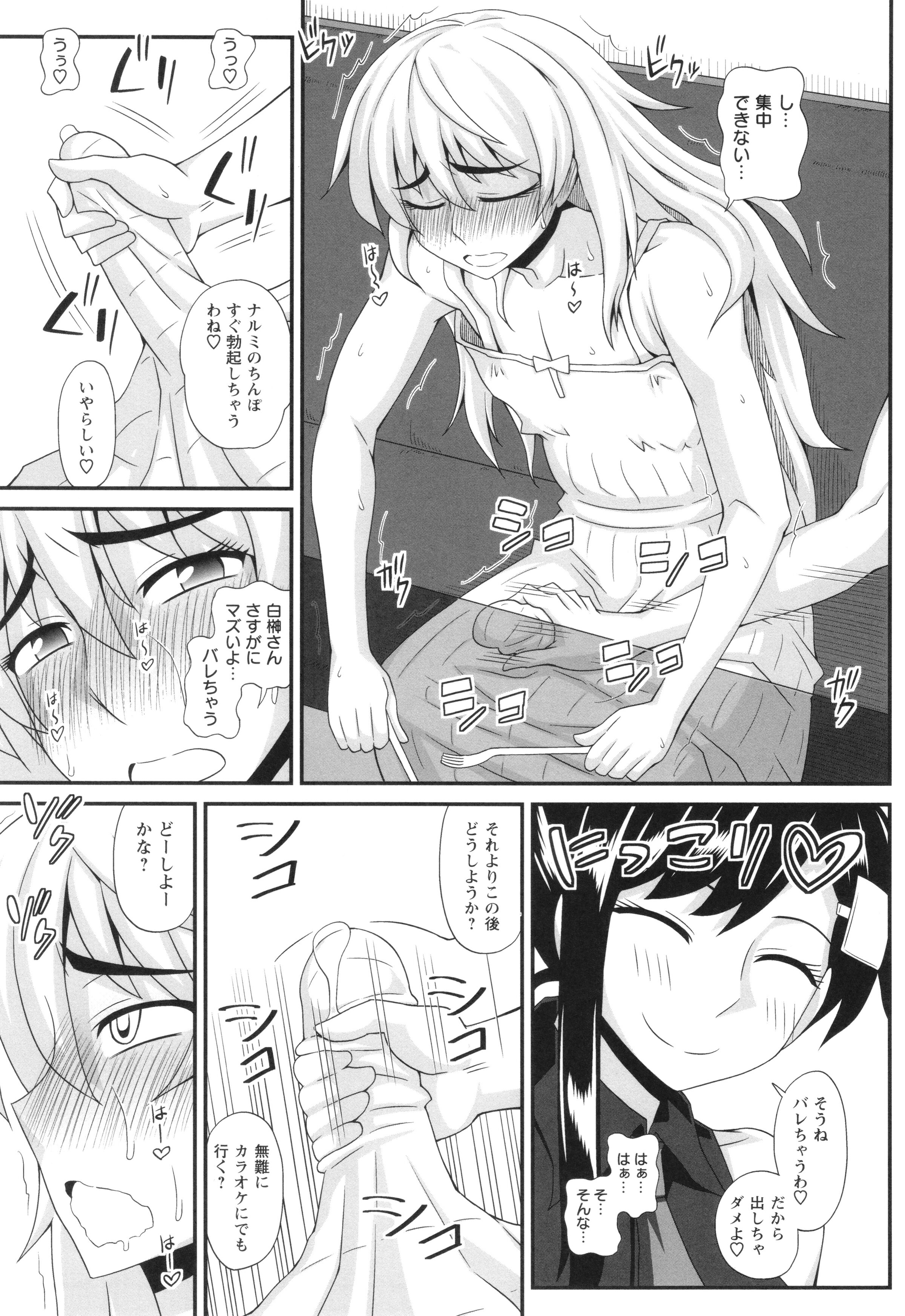 183