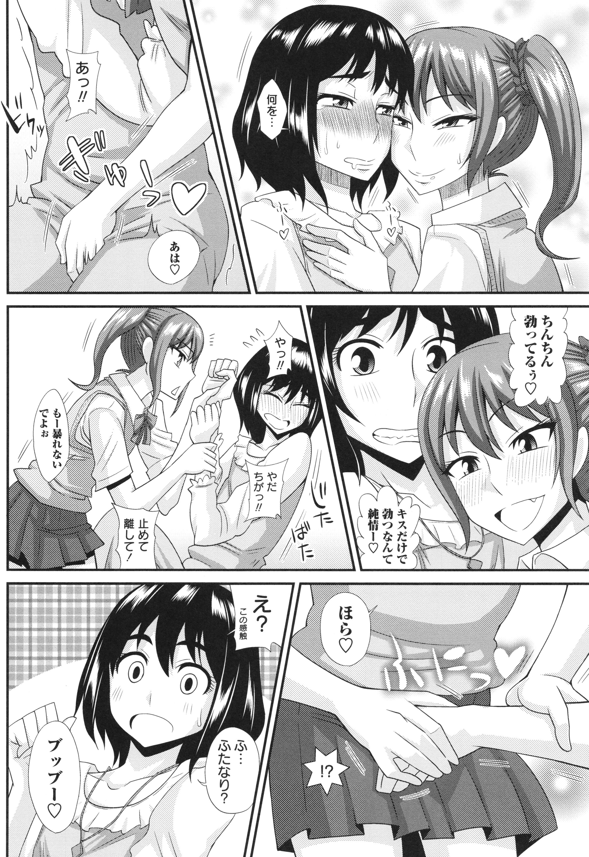 194