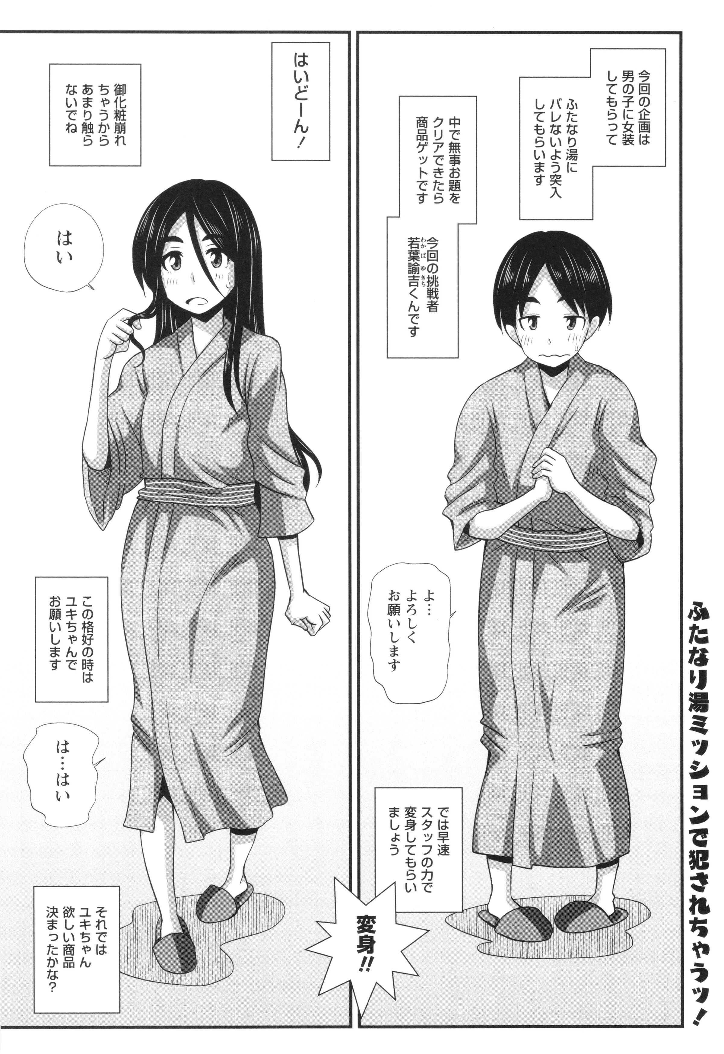 213