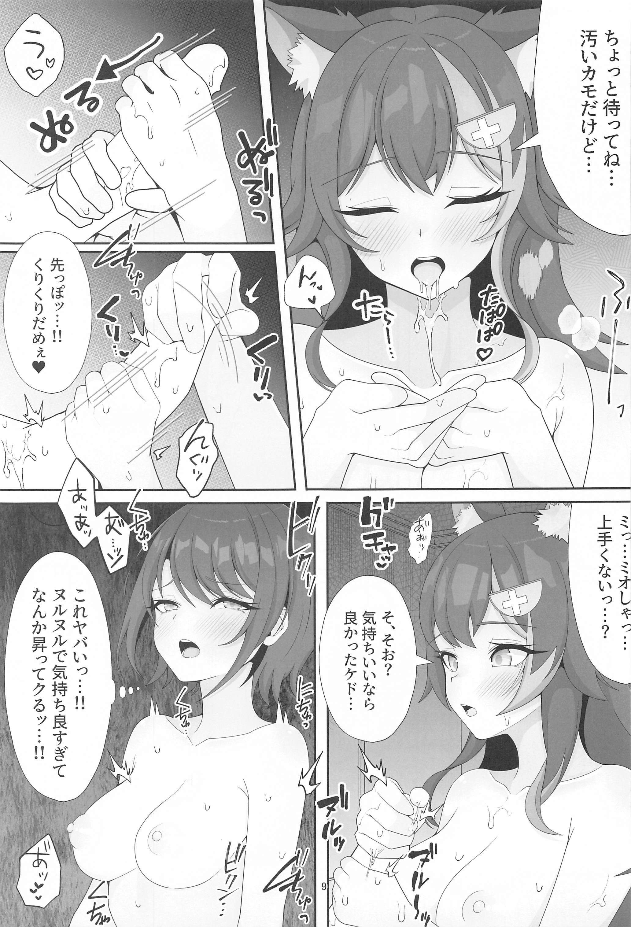 08