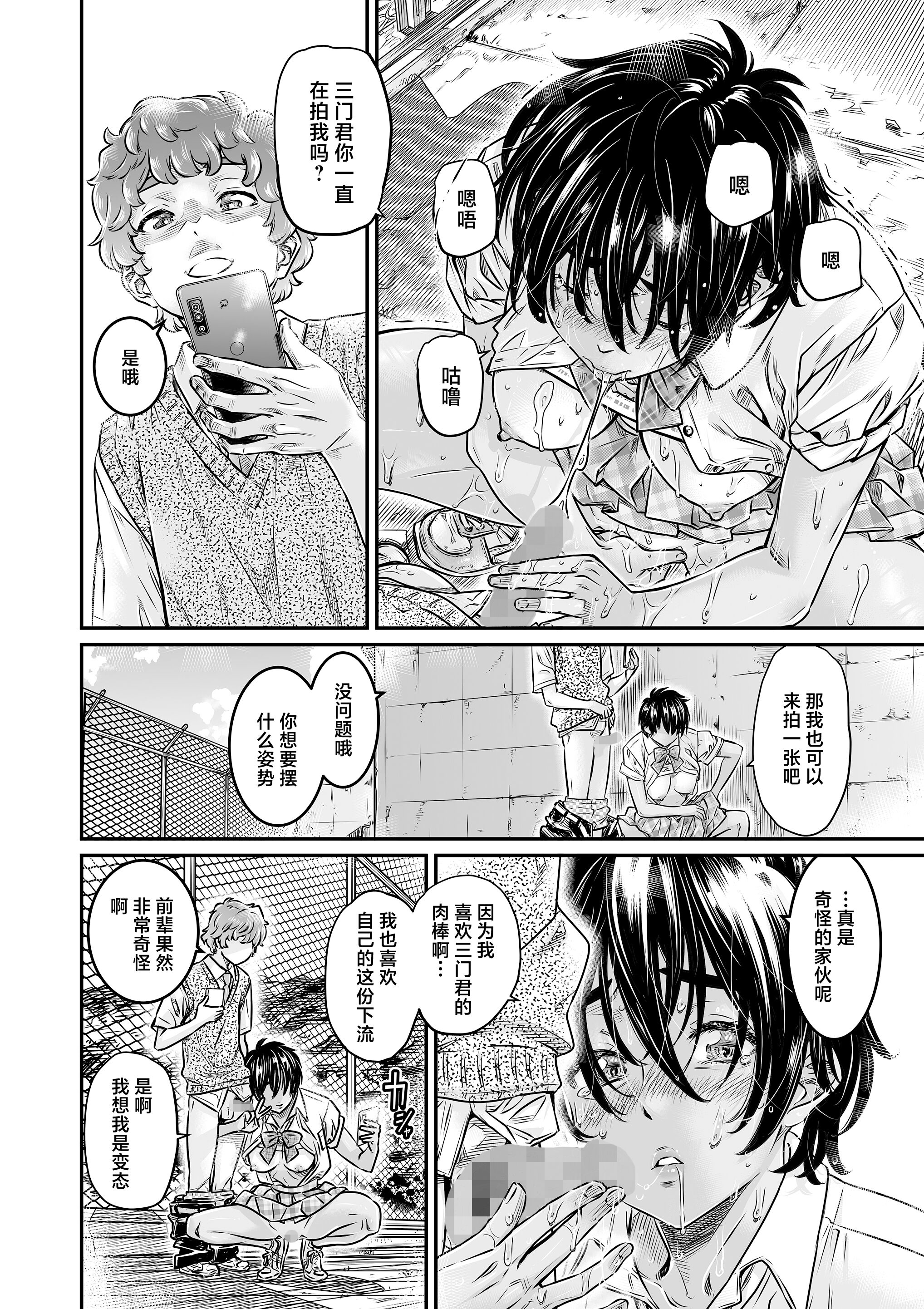 09