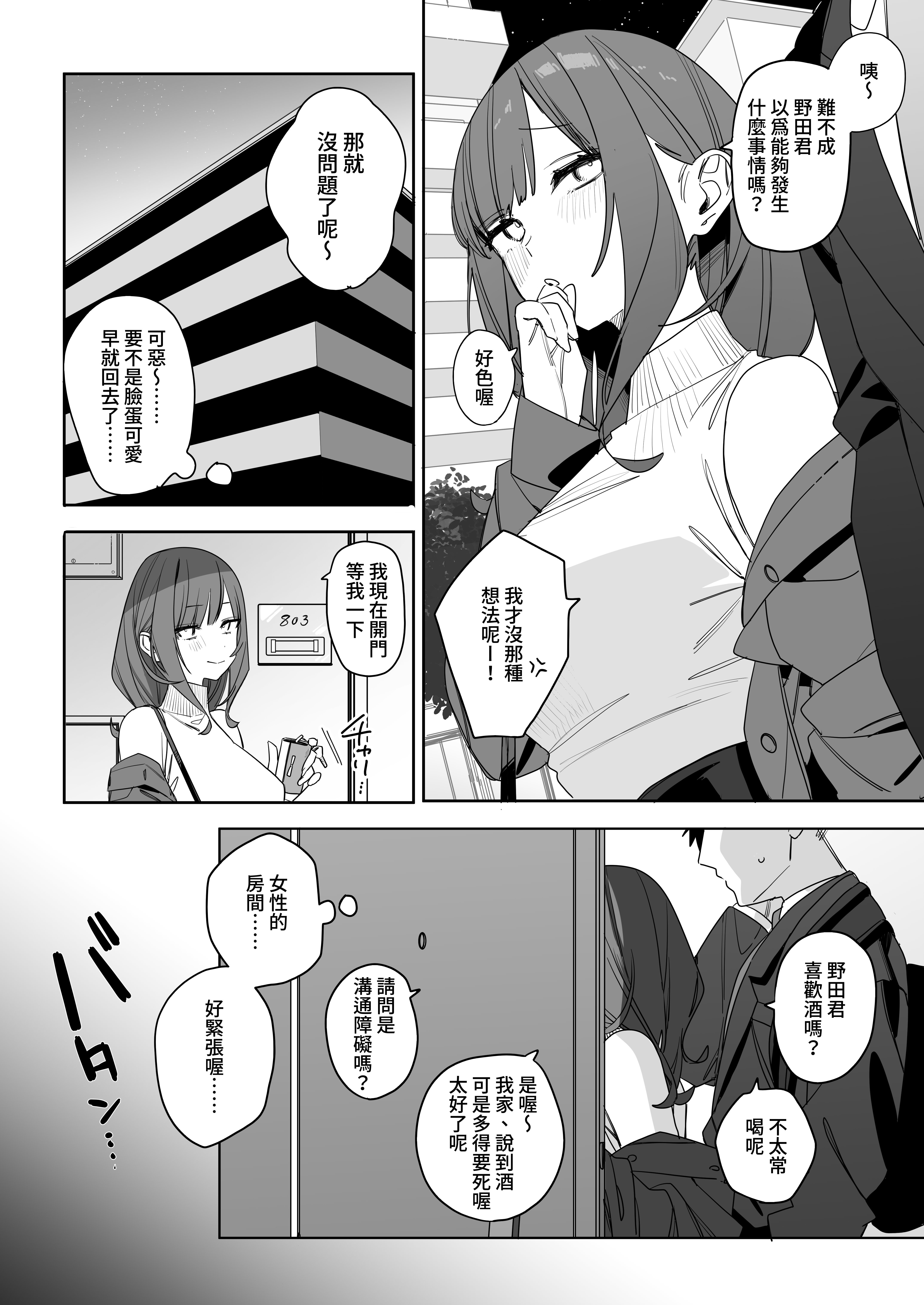 010