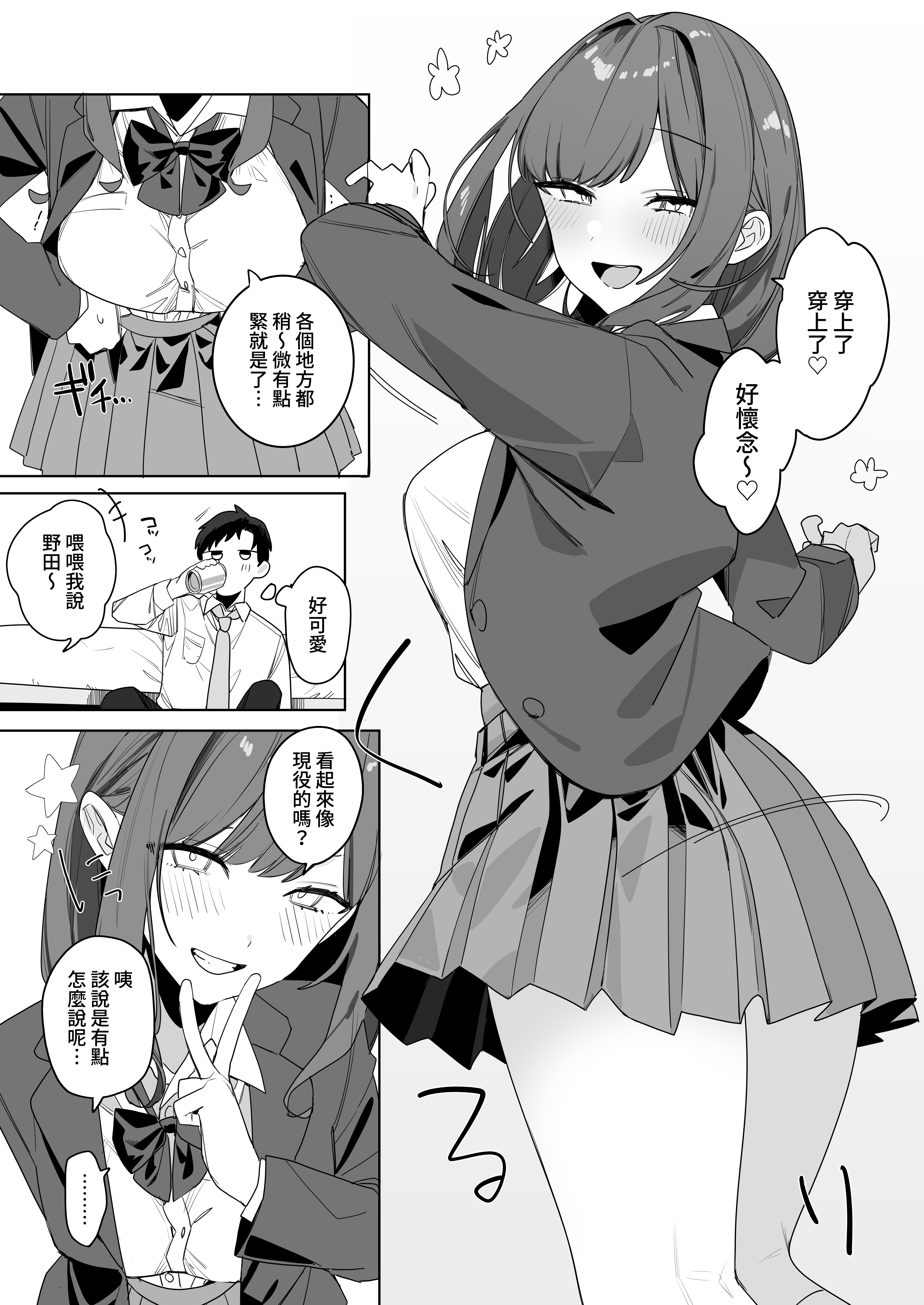 023