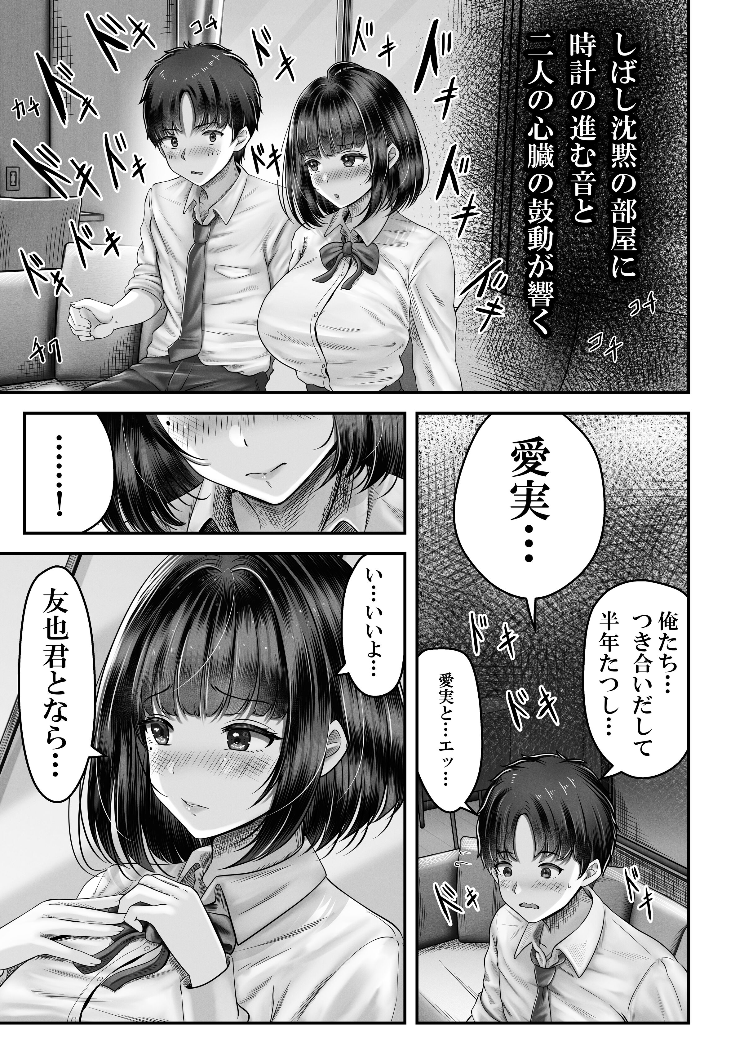 08