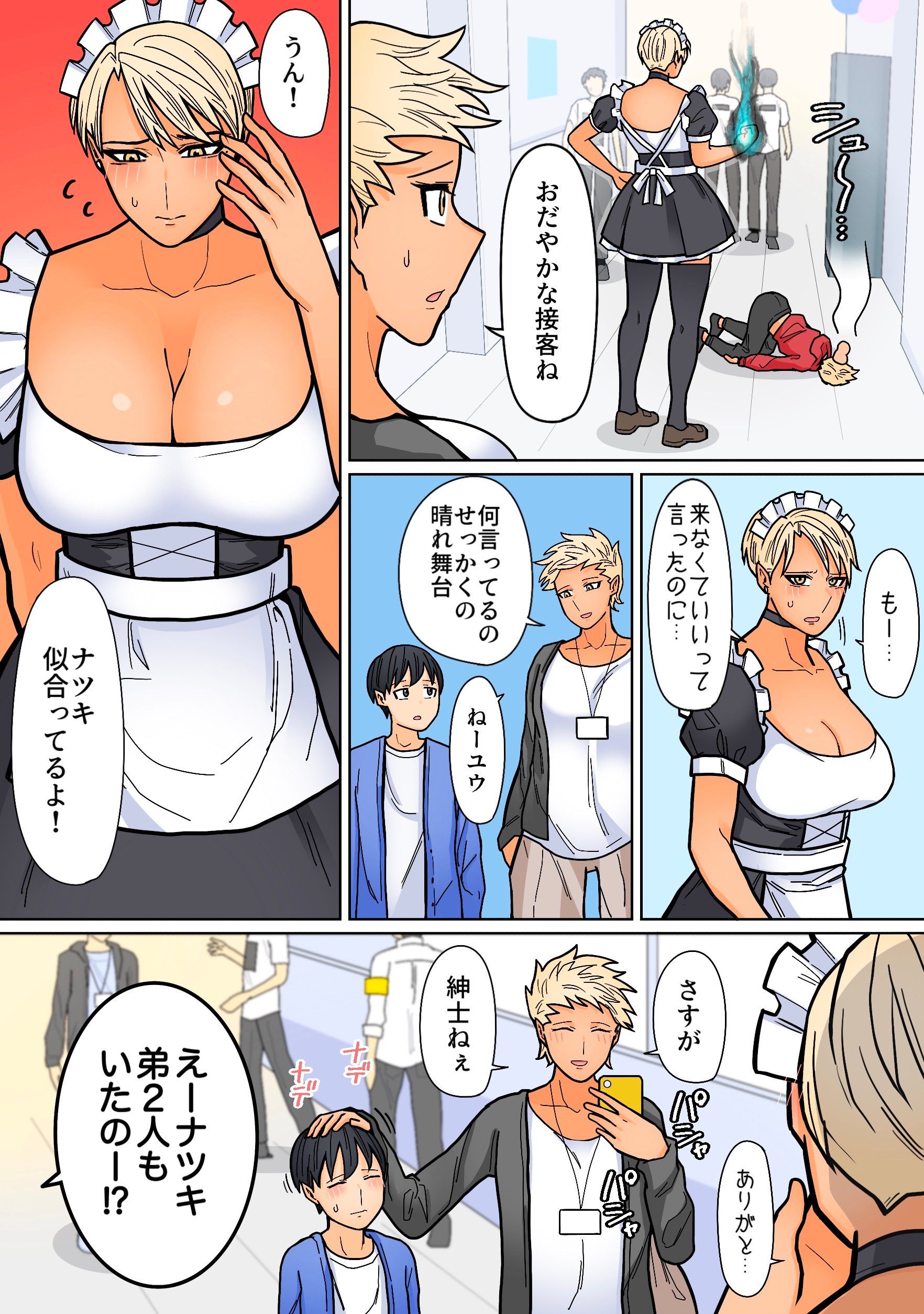 06