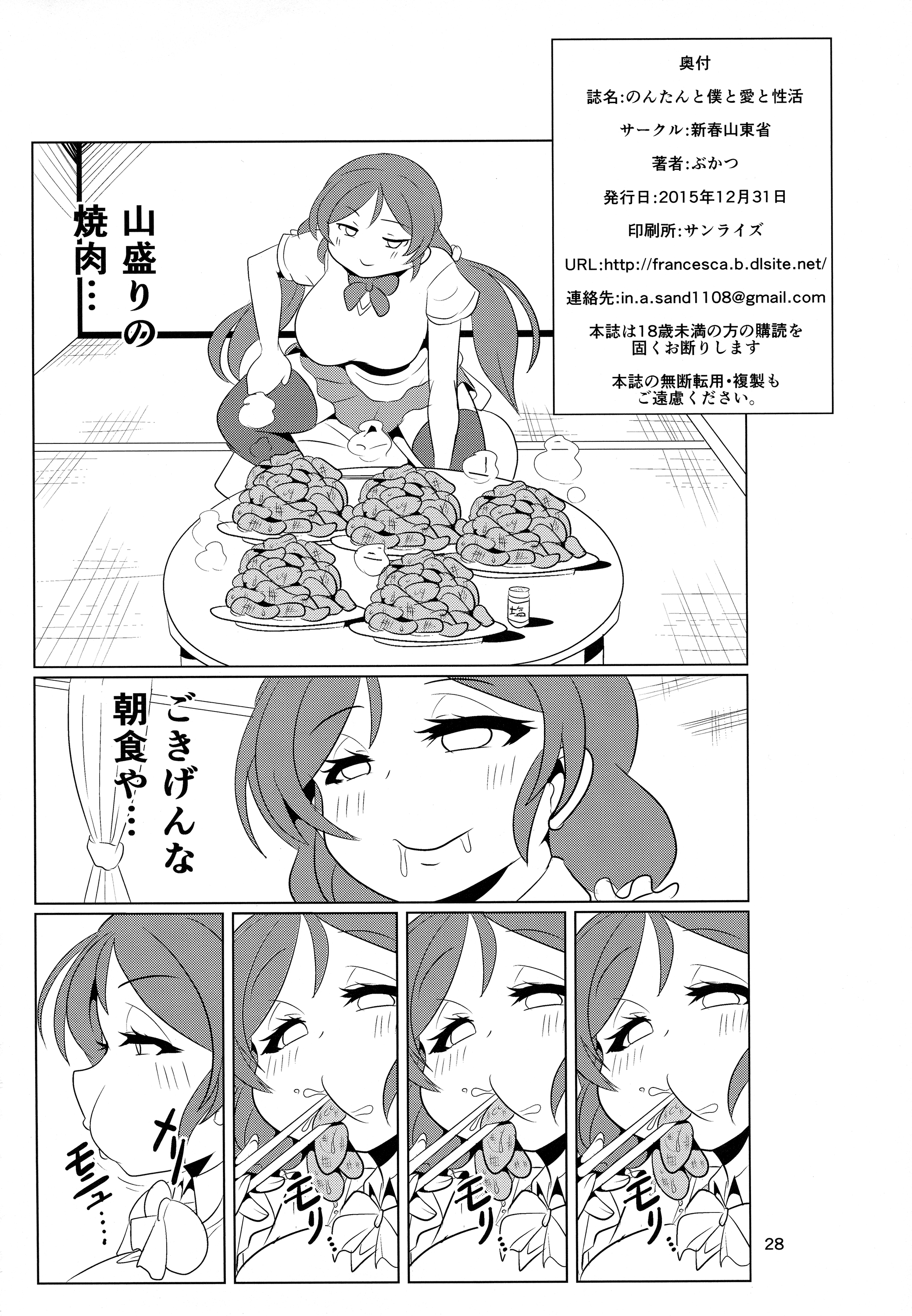 29
