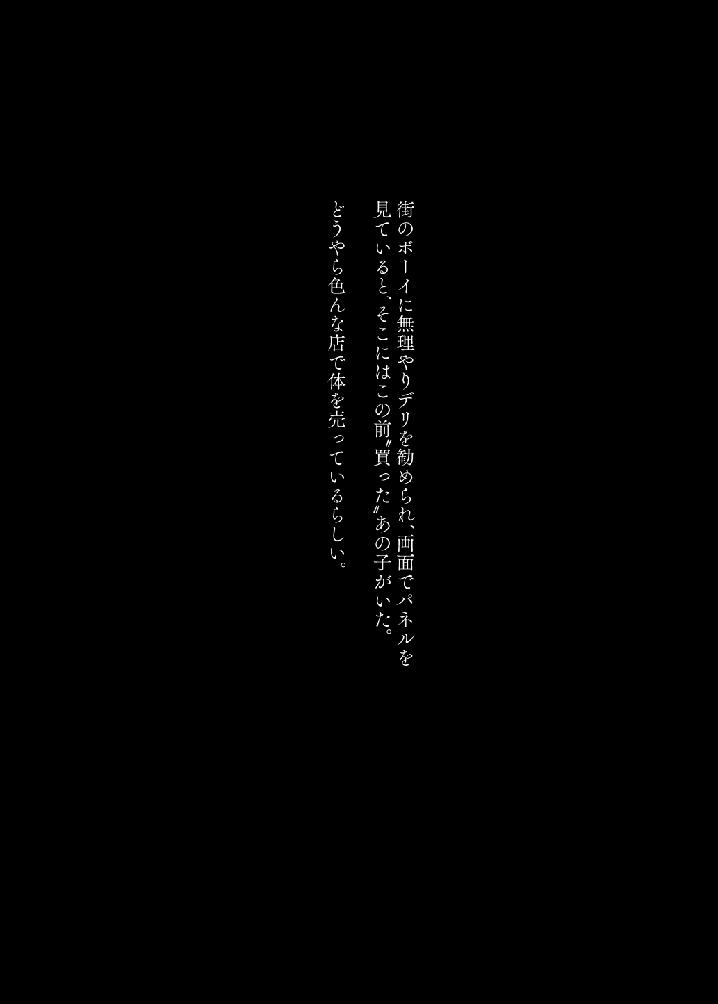 07