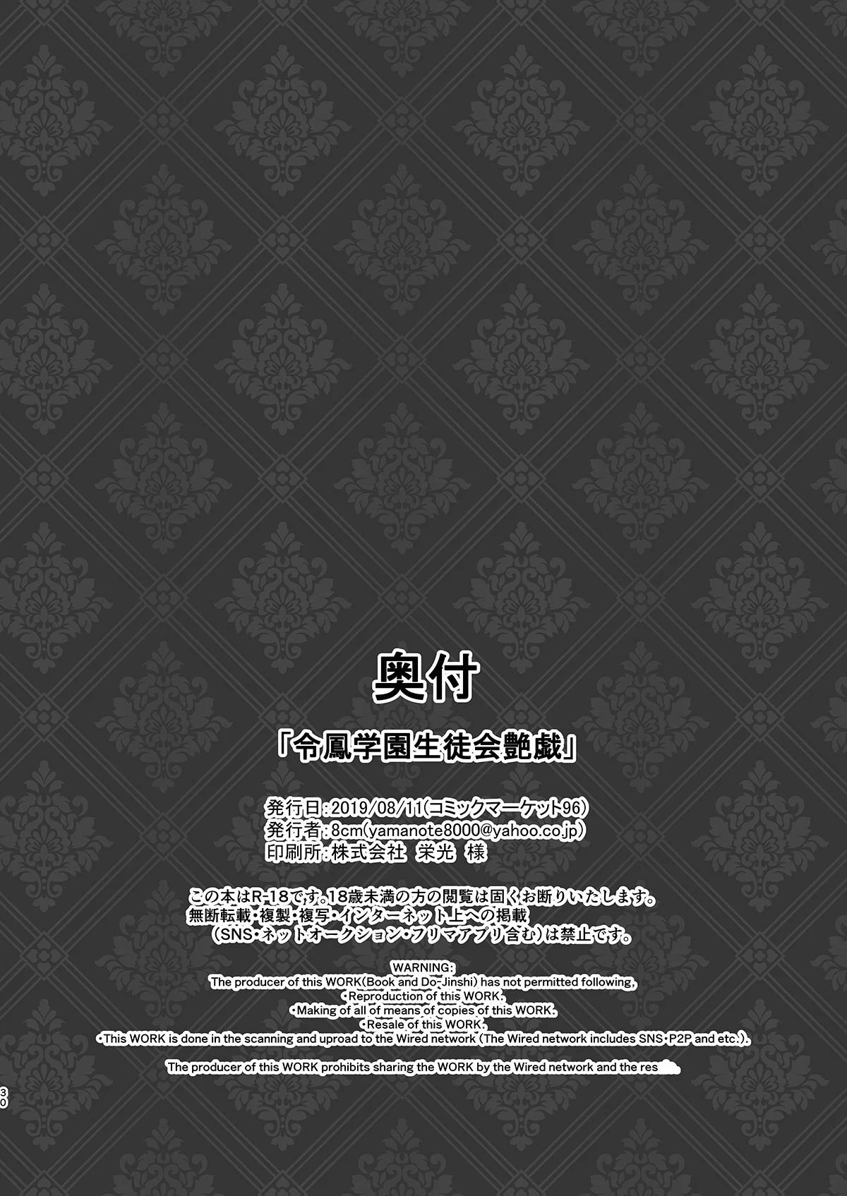 00087