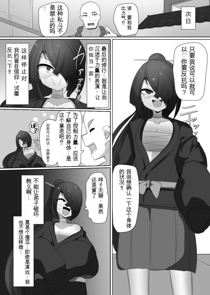 09