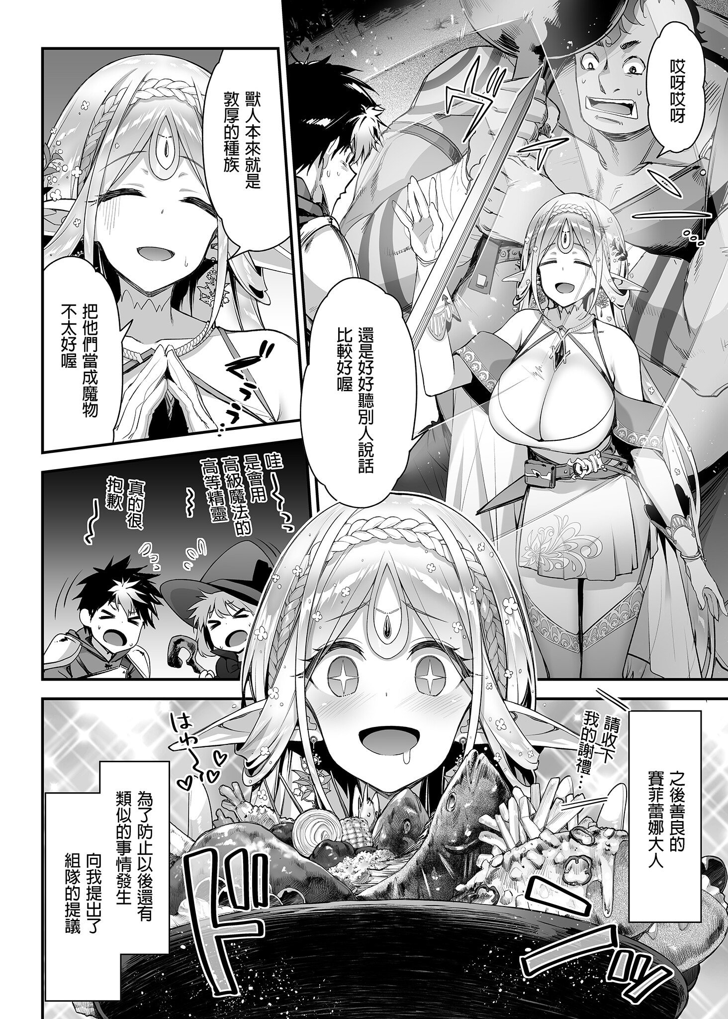 01-06