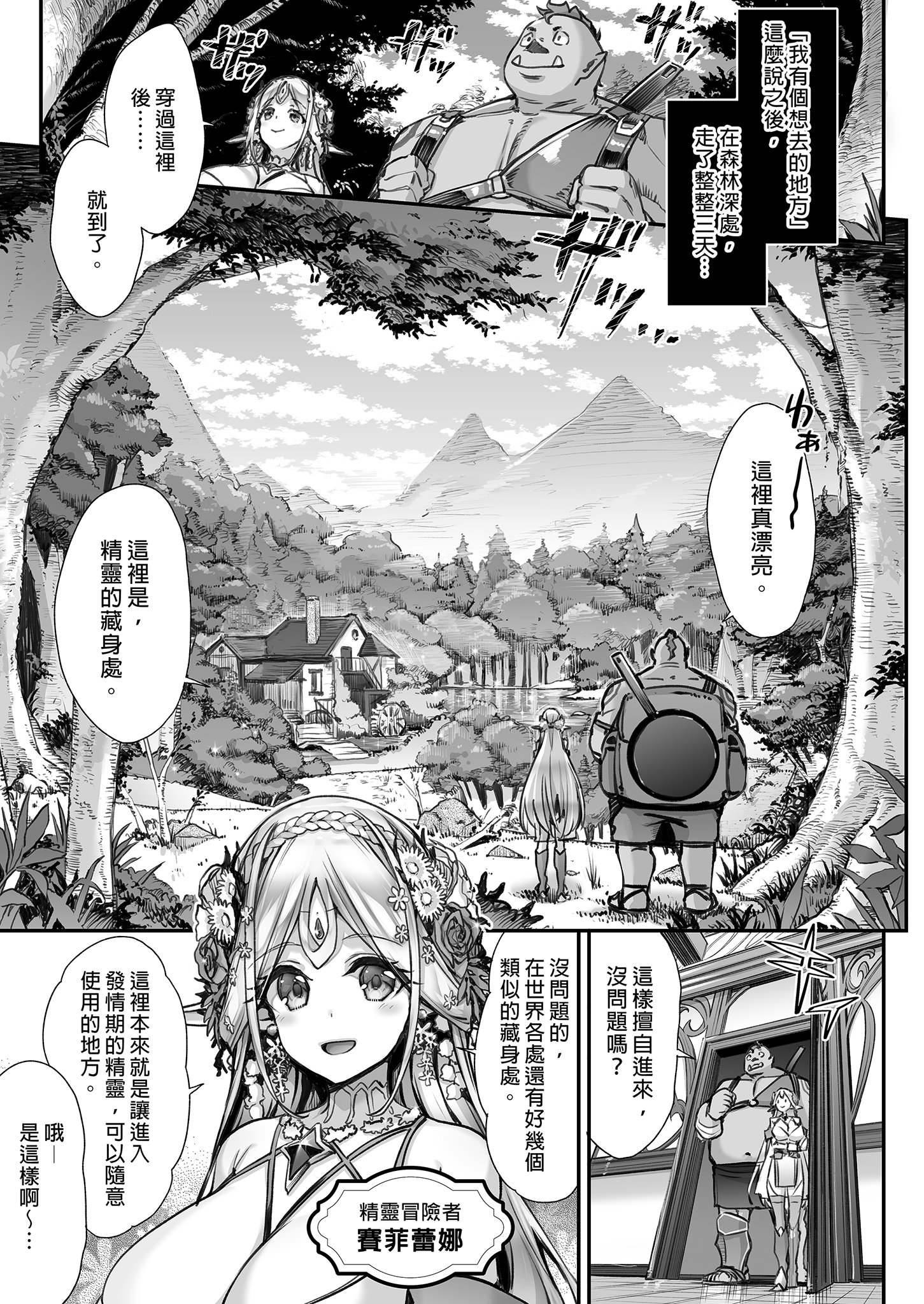 03-01