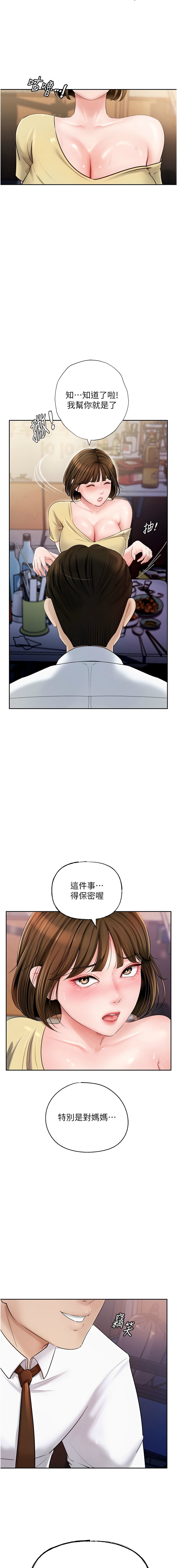 08_03
