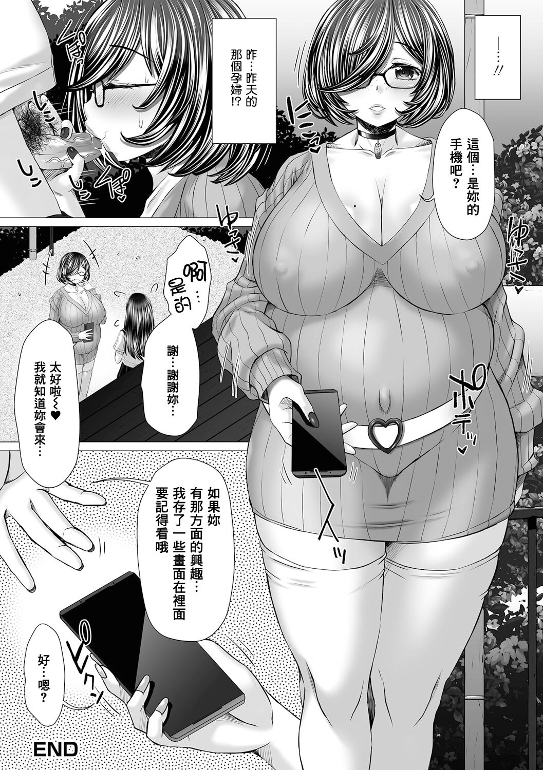 159