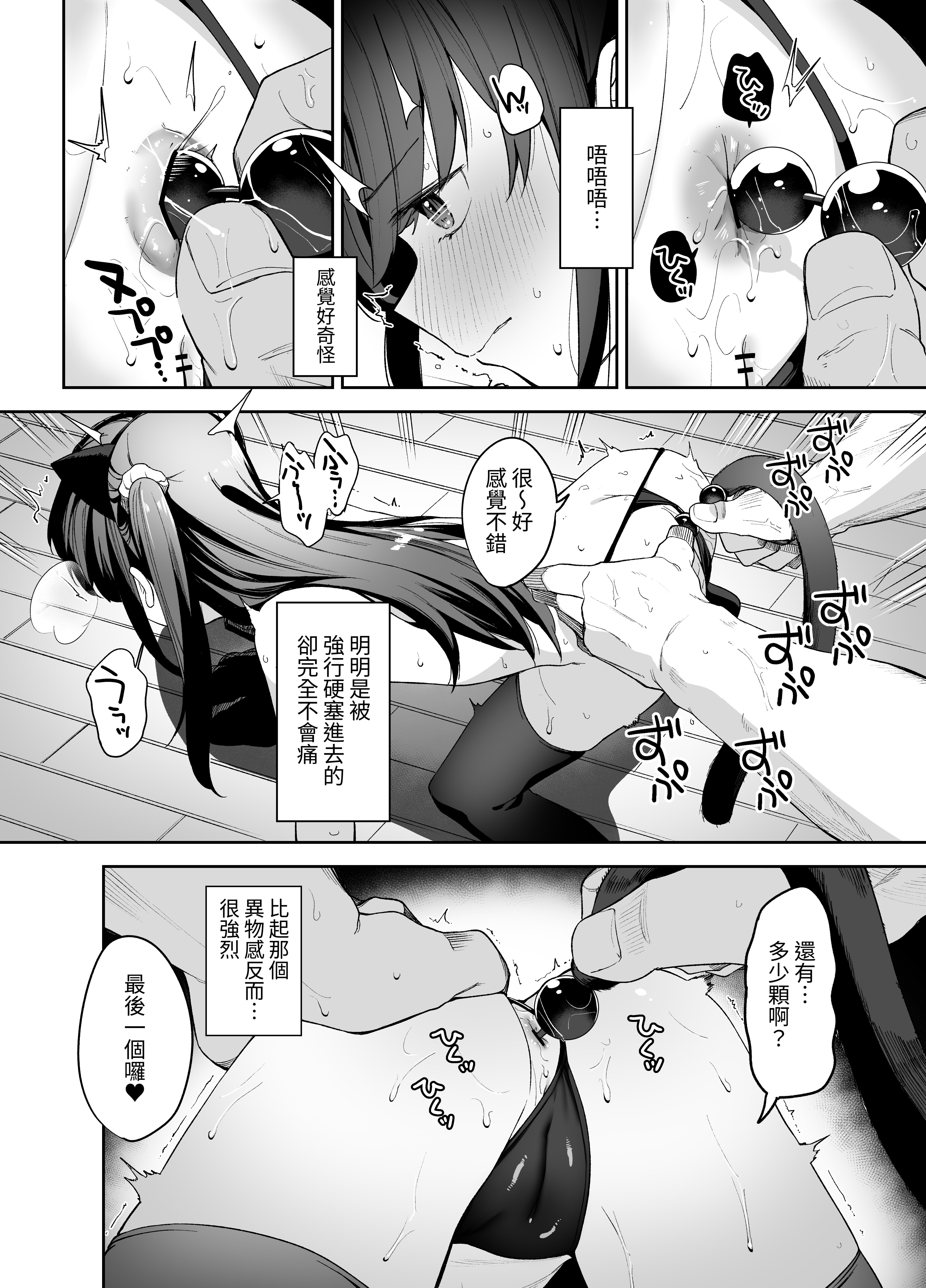009