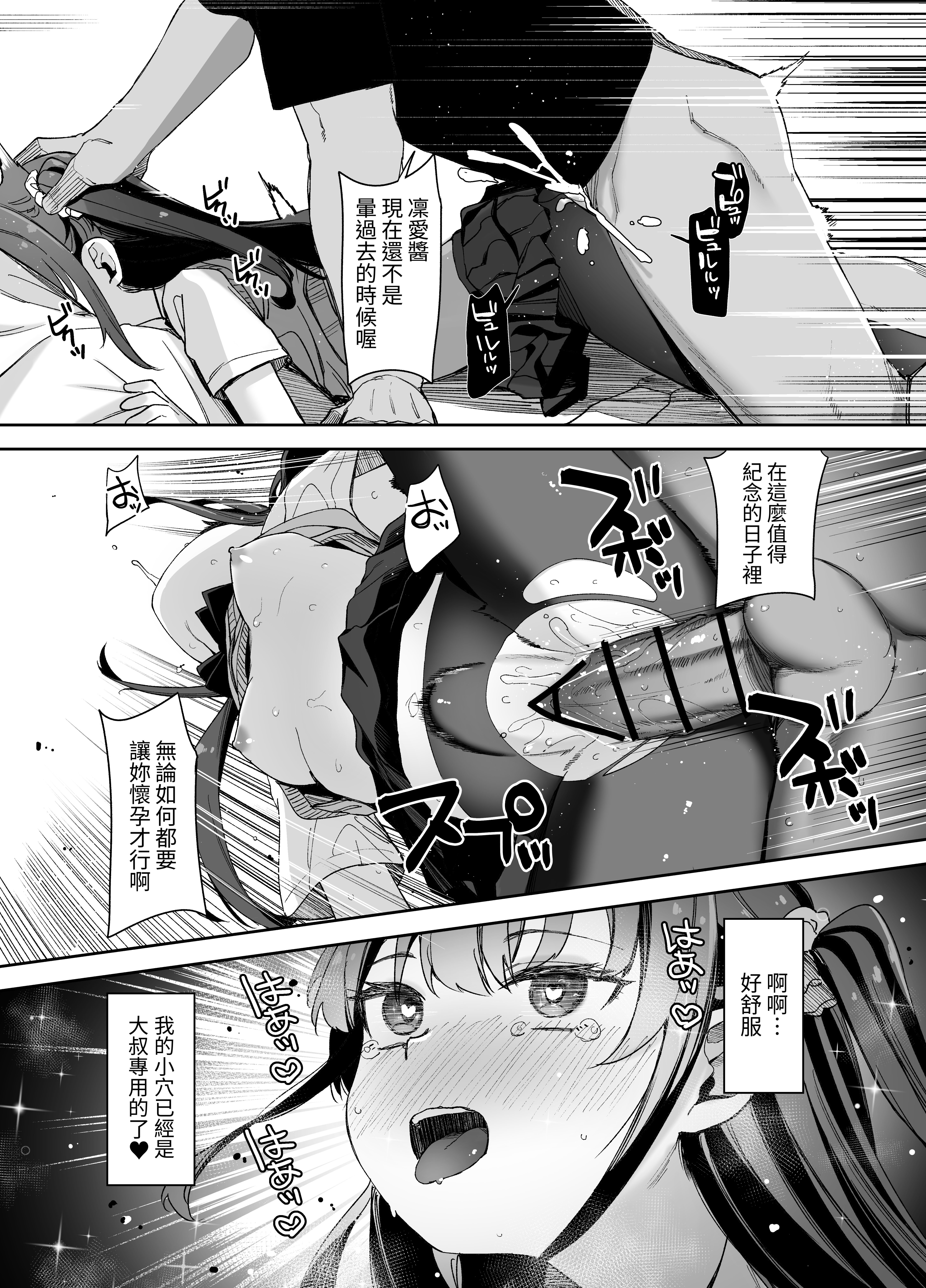 033