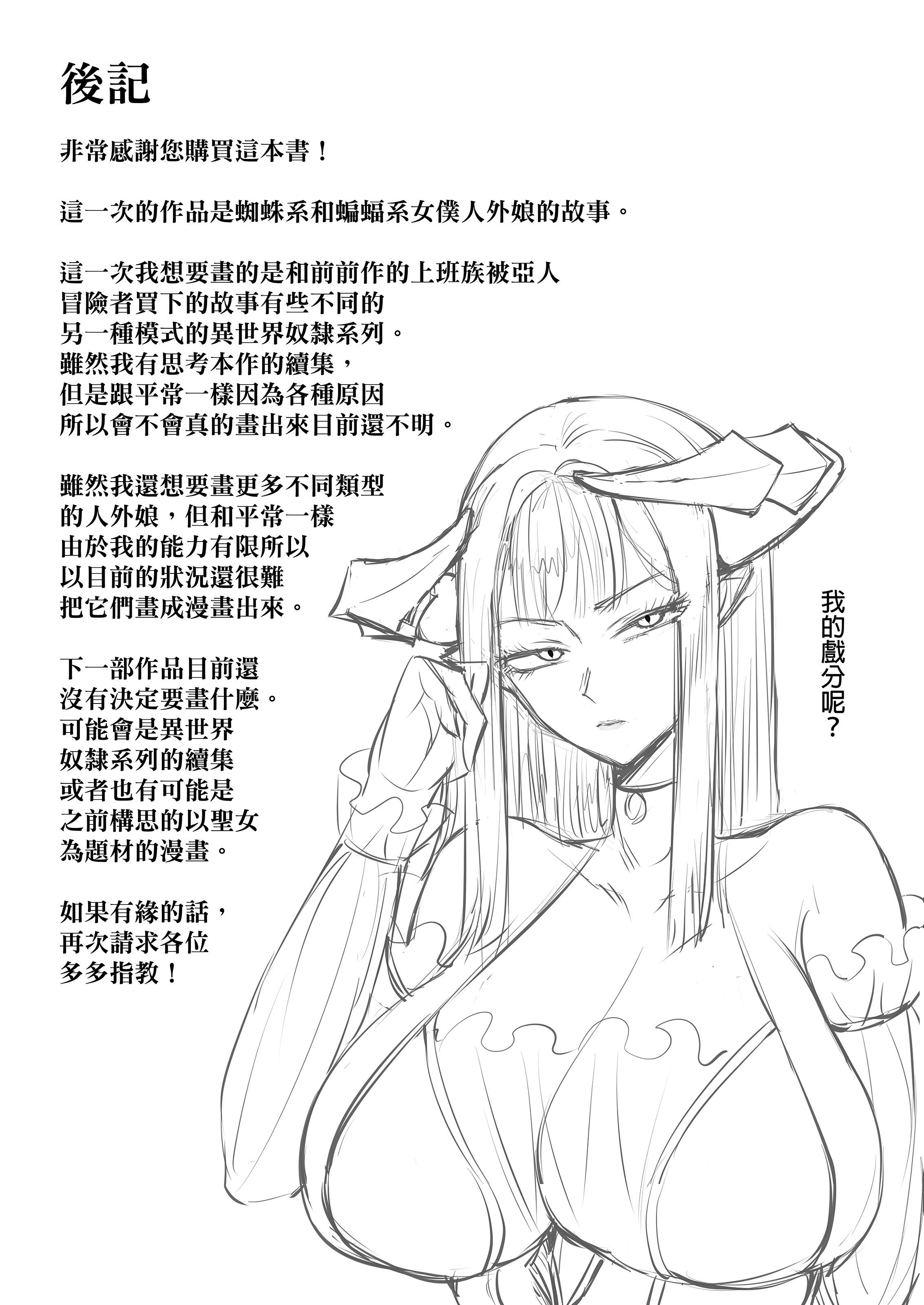0054