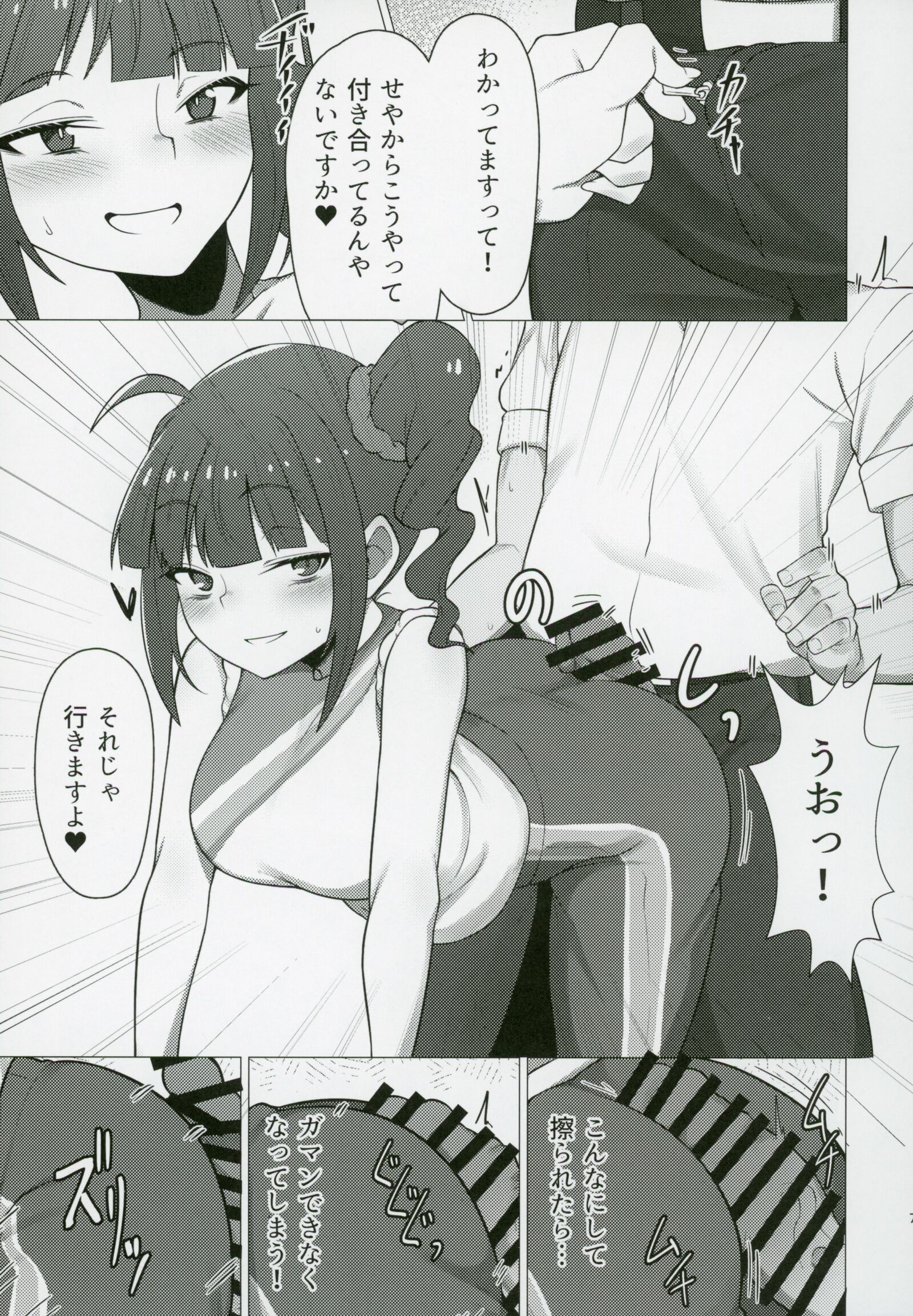 06