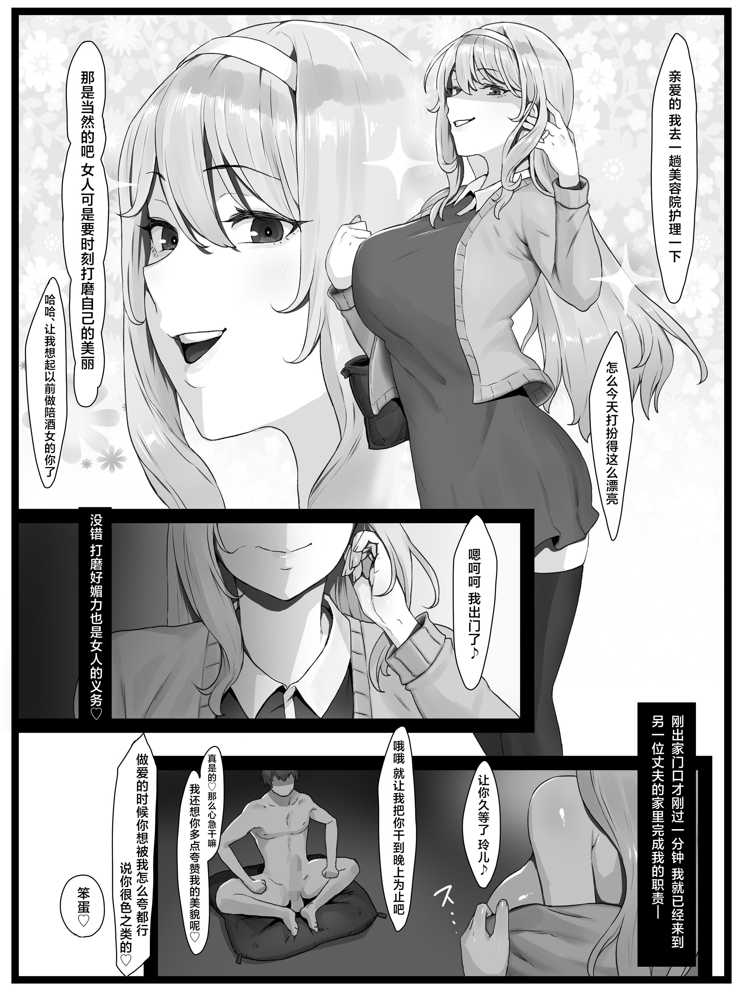 27