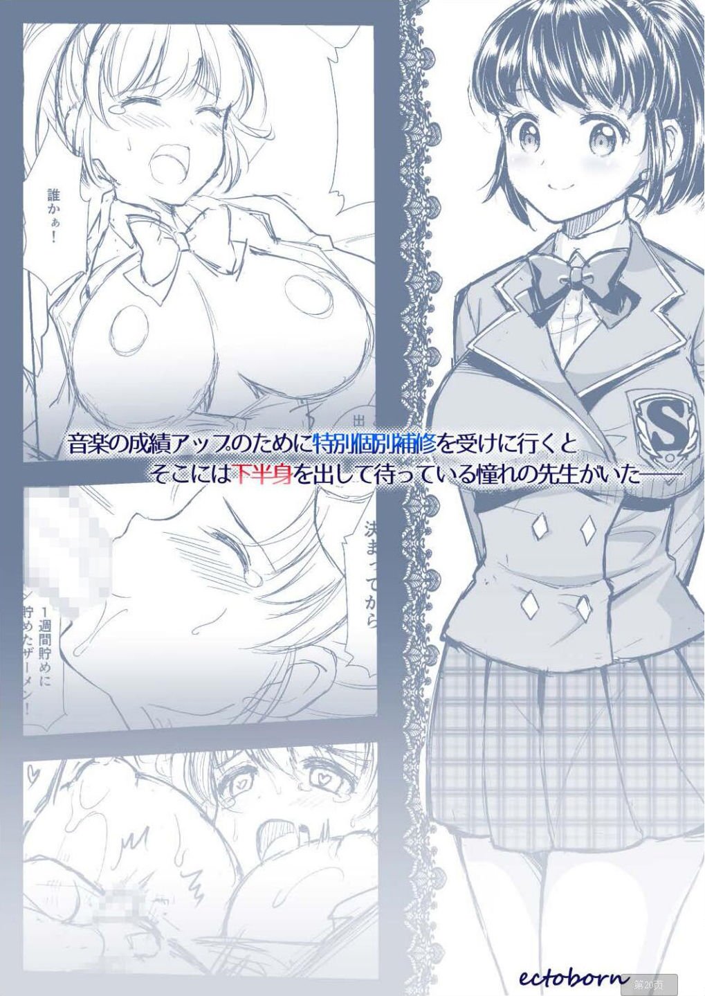 20