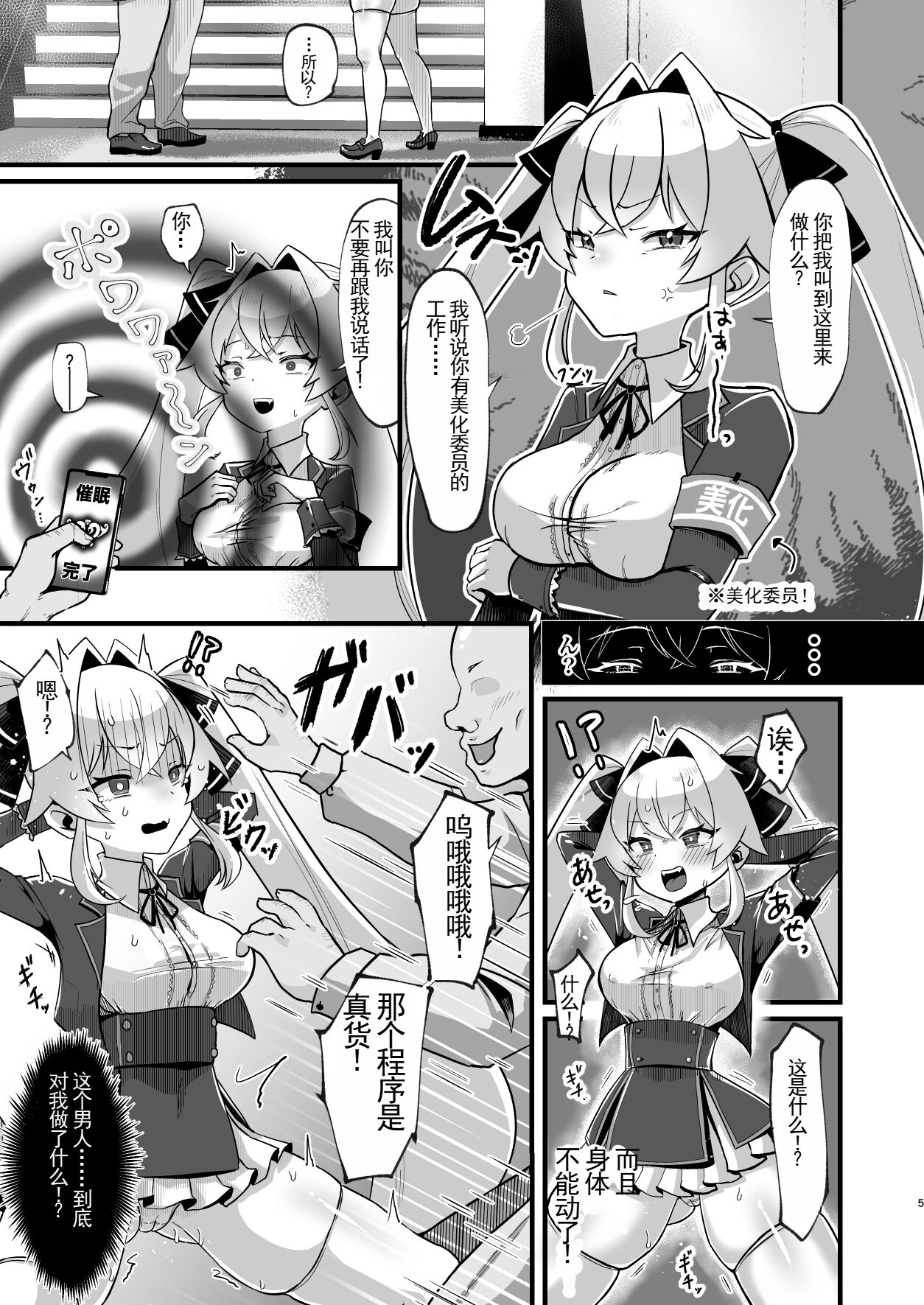 06
