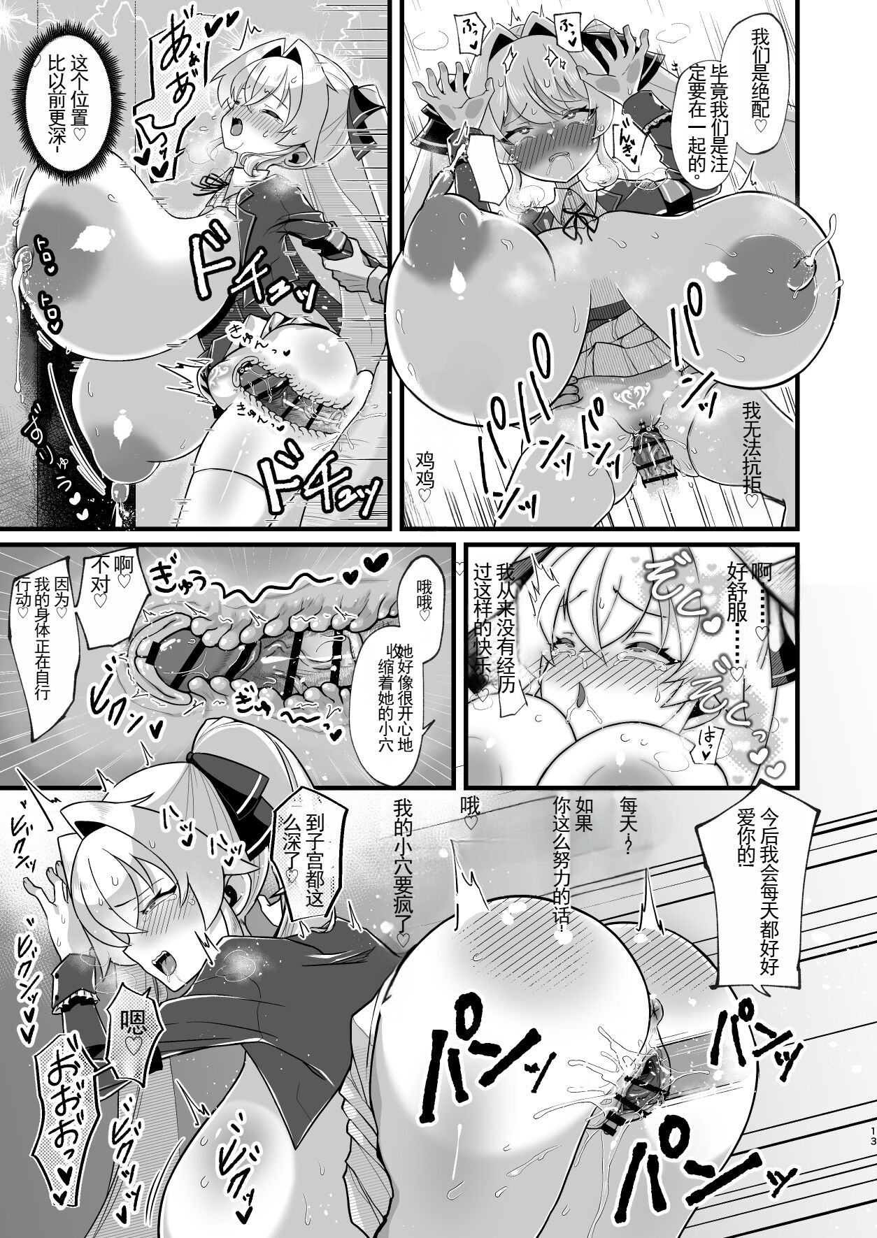 14