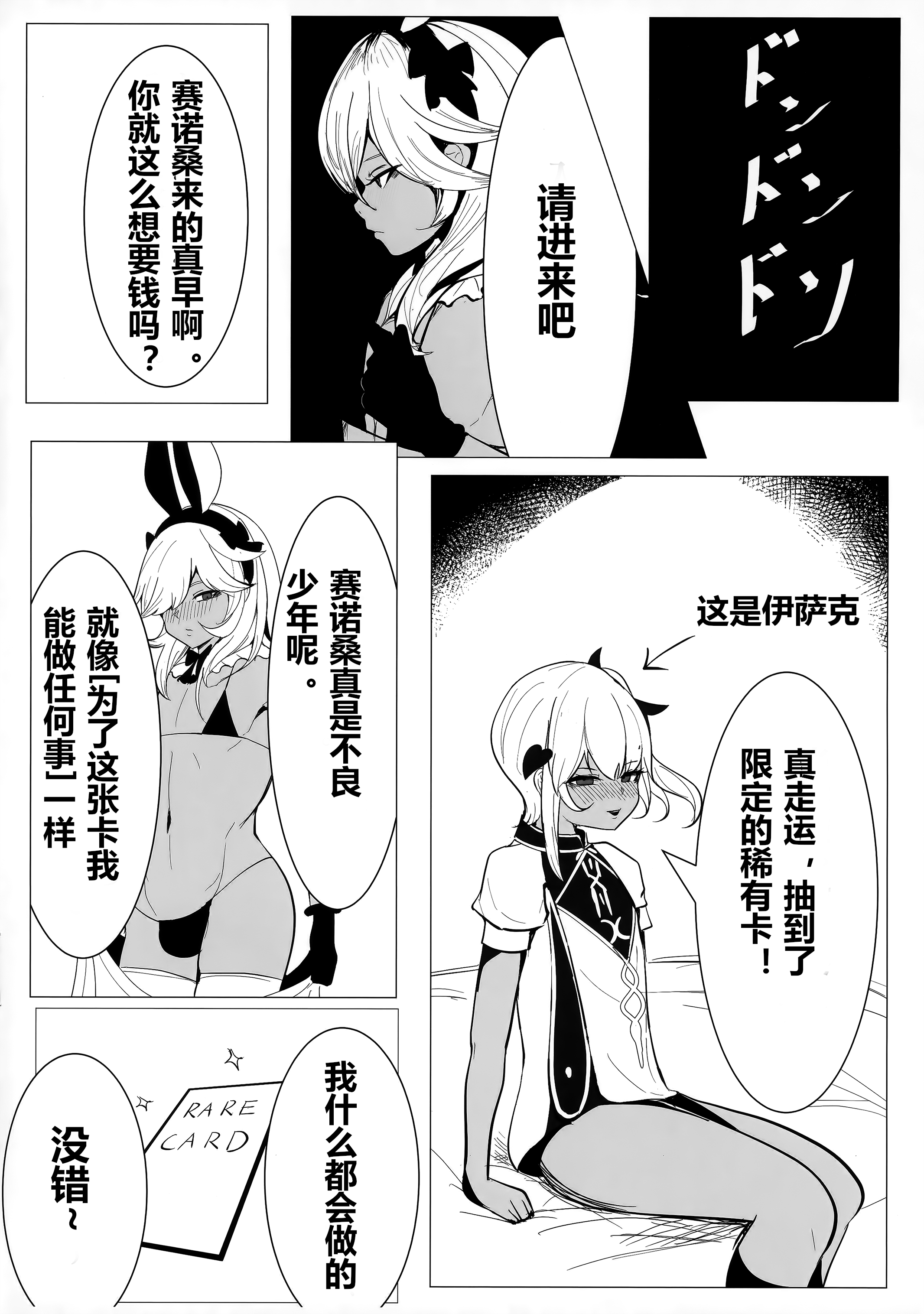 03